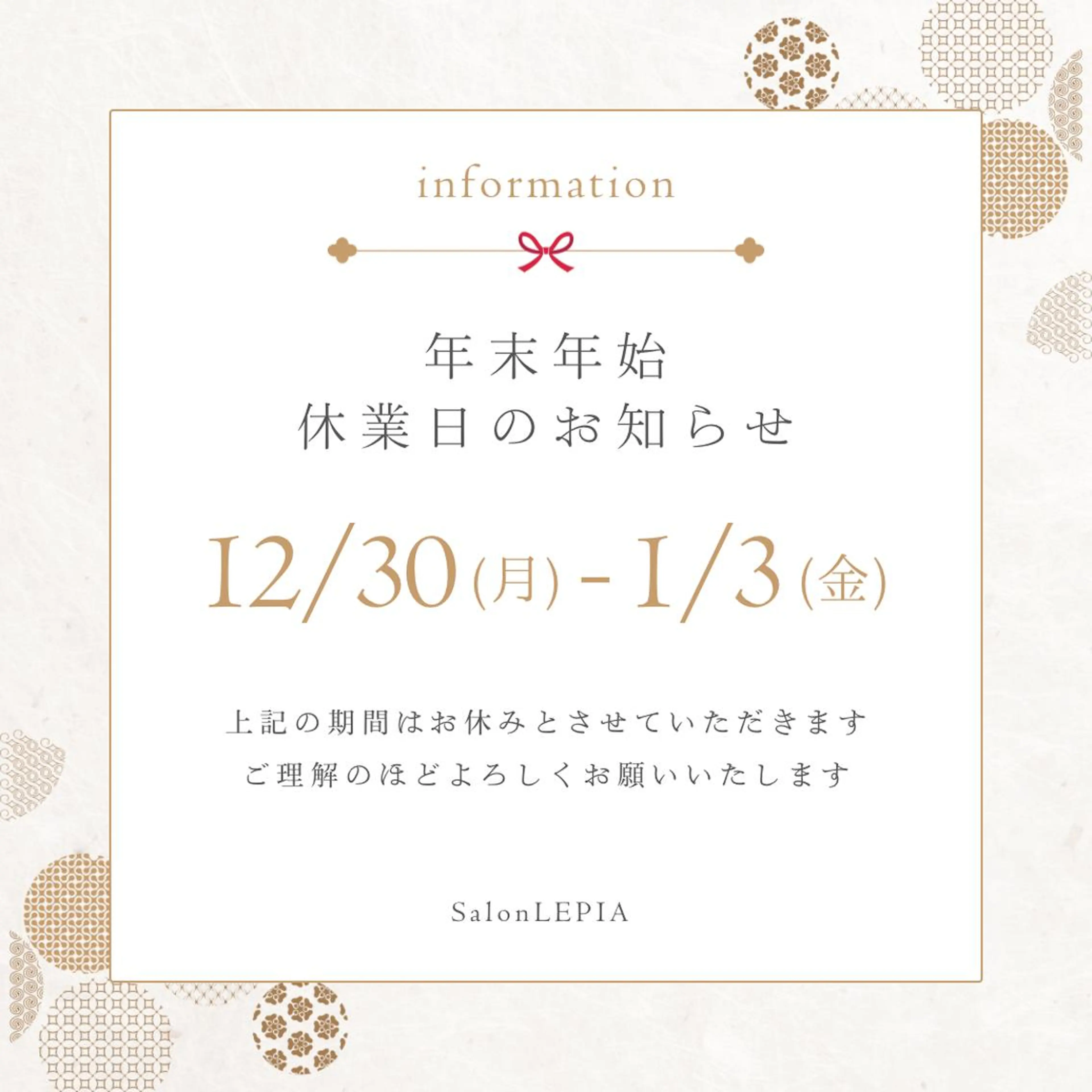 男女同額完全個室脱毛 LEPIA内田のエステ・リラクイメージ