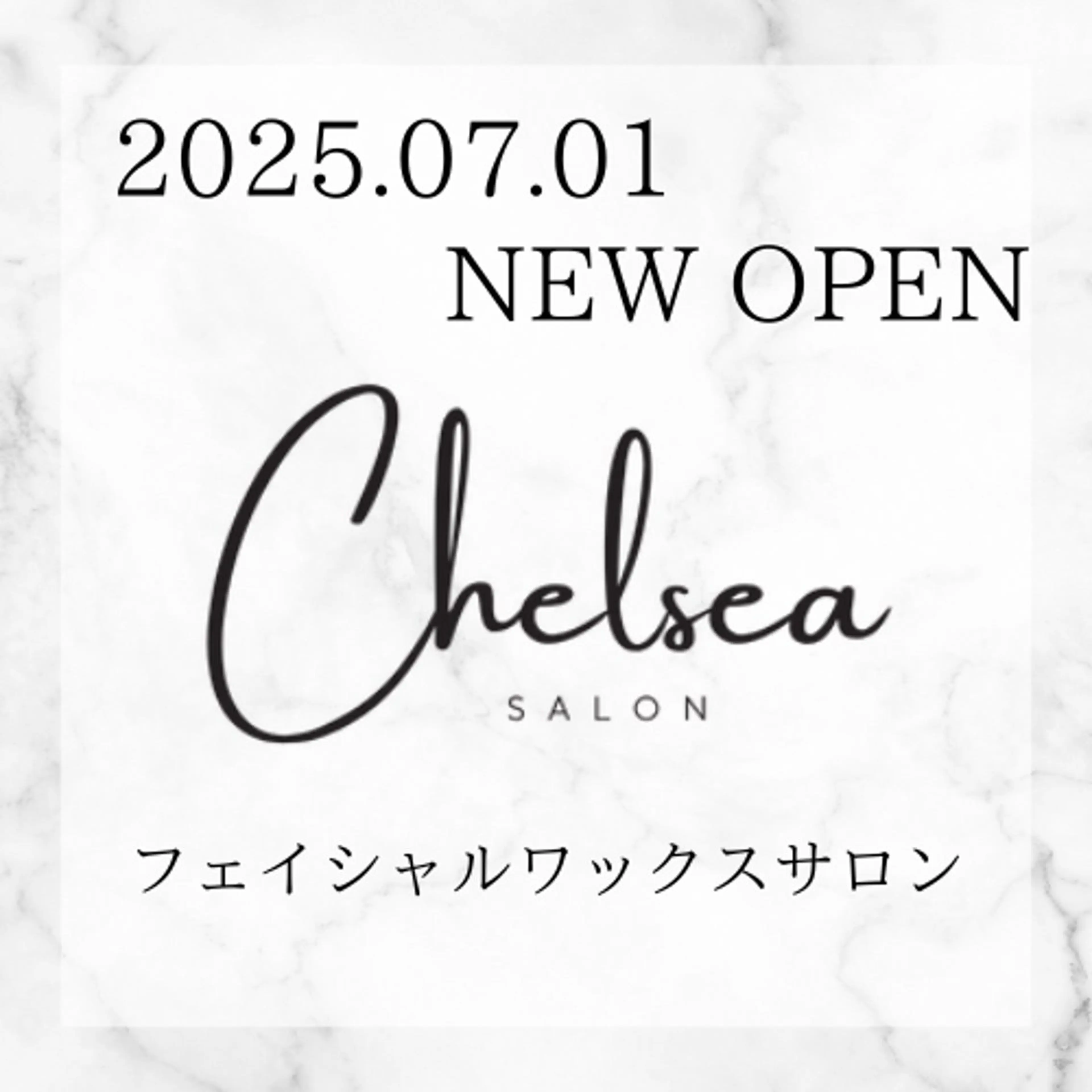 Chelsea所属・Chelsea 政　千尋のエステ・リラクイメージ