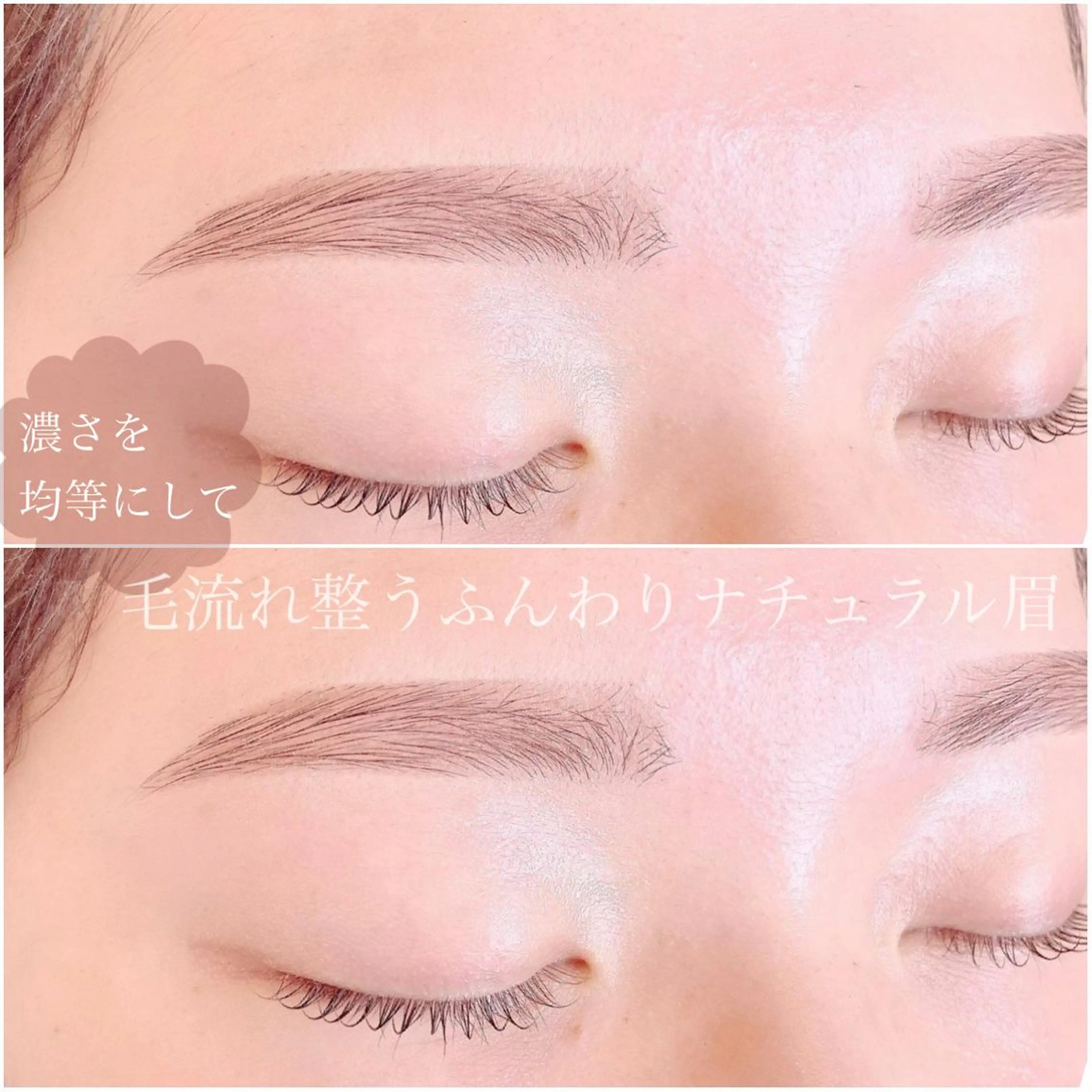 アイブロウ alchemy workzの眉毛・アイブロウイメージ