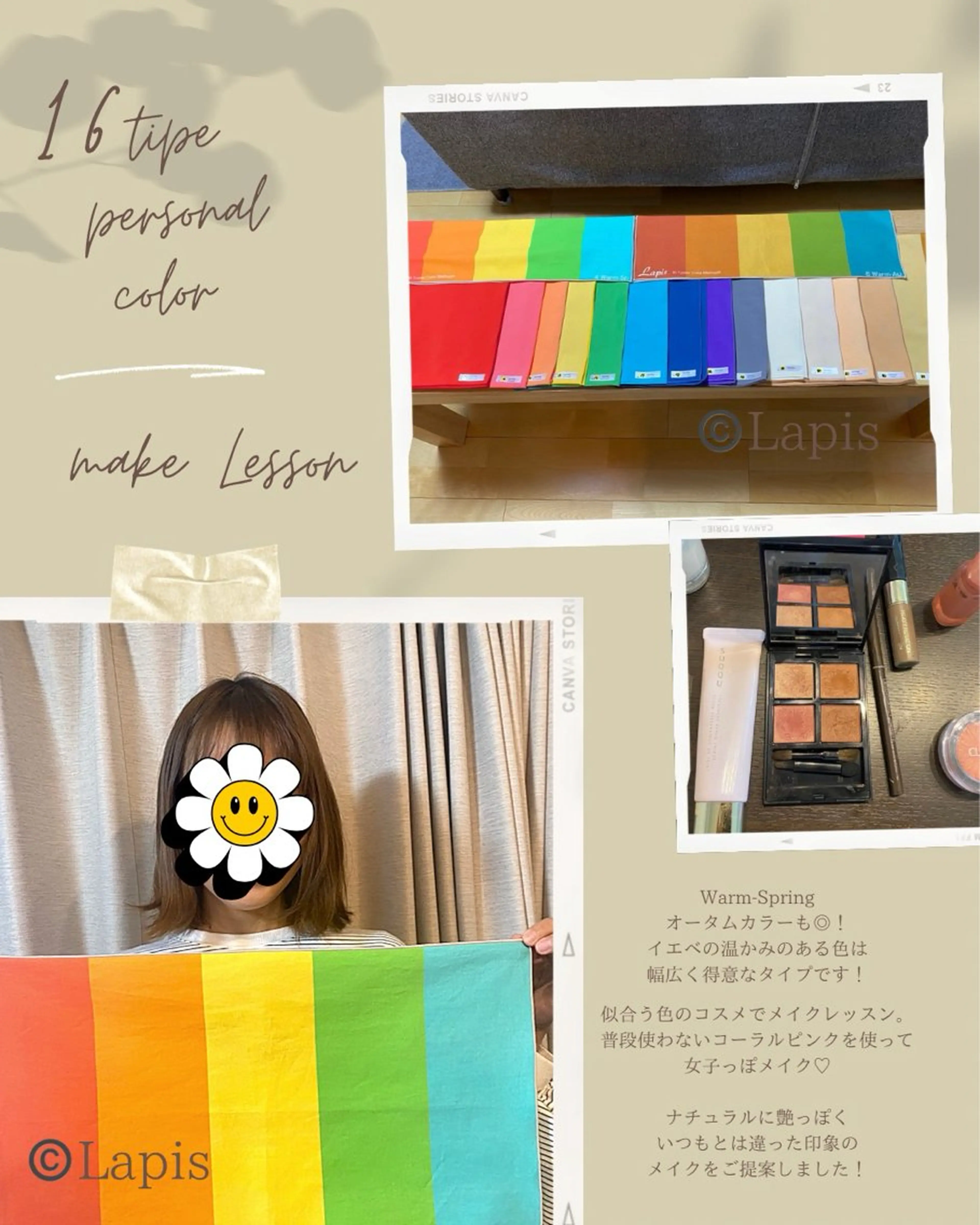 You-Styling所属・まちだ　あさみ YouStylingのその他イメージ