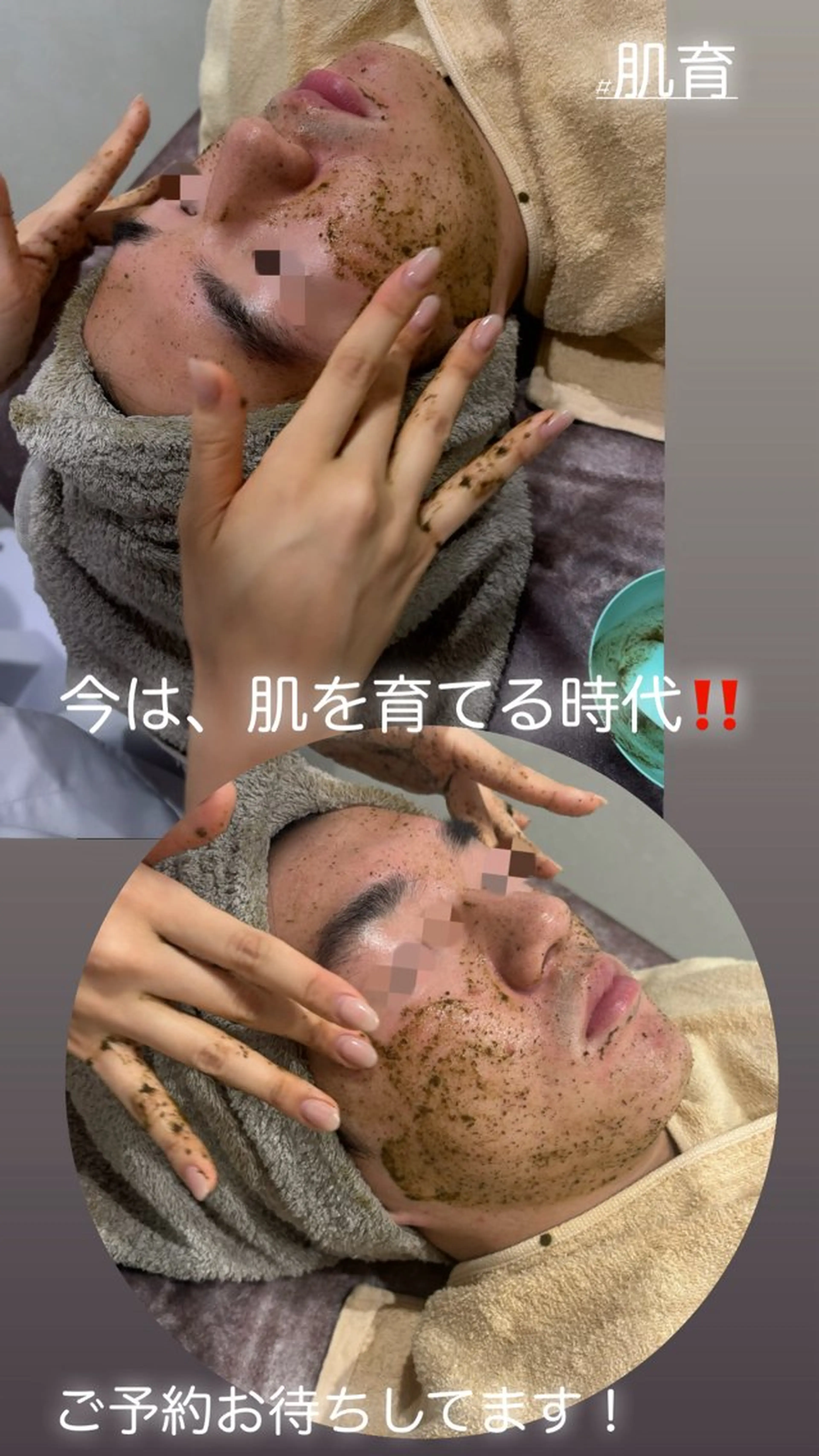 ハーブピーリング/韓国肌管理/フェイシャル/毛穴洗浄/眉毛/顔脱毛【糸脱毛専門】rev所属・ハーブピーリング🌹 毛穴洗浄❤️眉waxのエステ・リラクイメージ