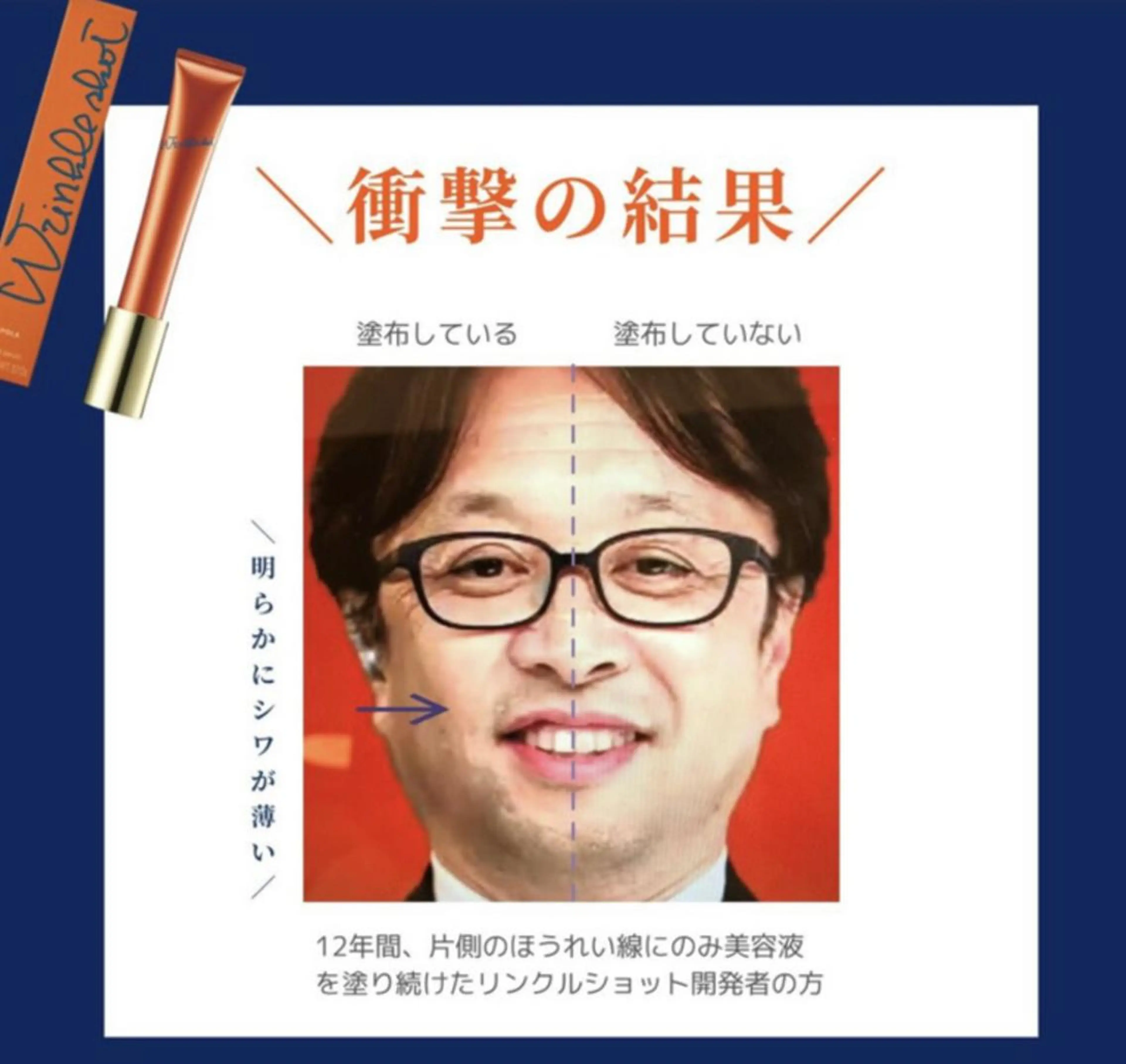 個肌対応エイジング ケア特化サロン　岡田のエステ・リラクイメージ