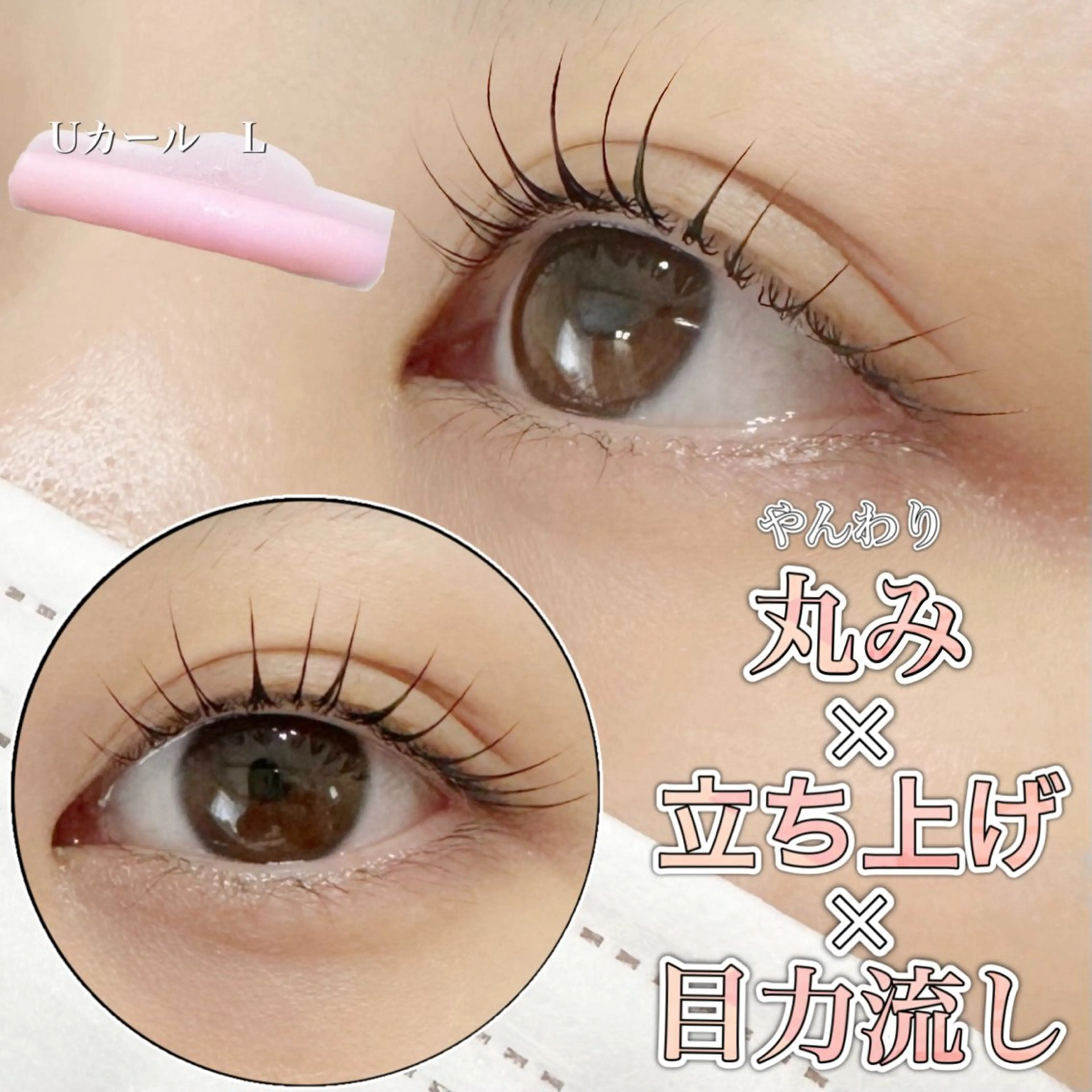 マツエク・マツパ マツパ charm所属・charm 【📍大名】のマツエク・マツパデザイン