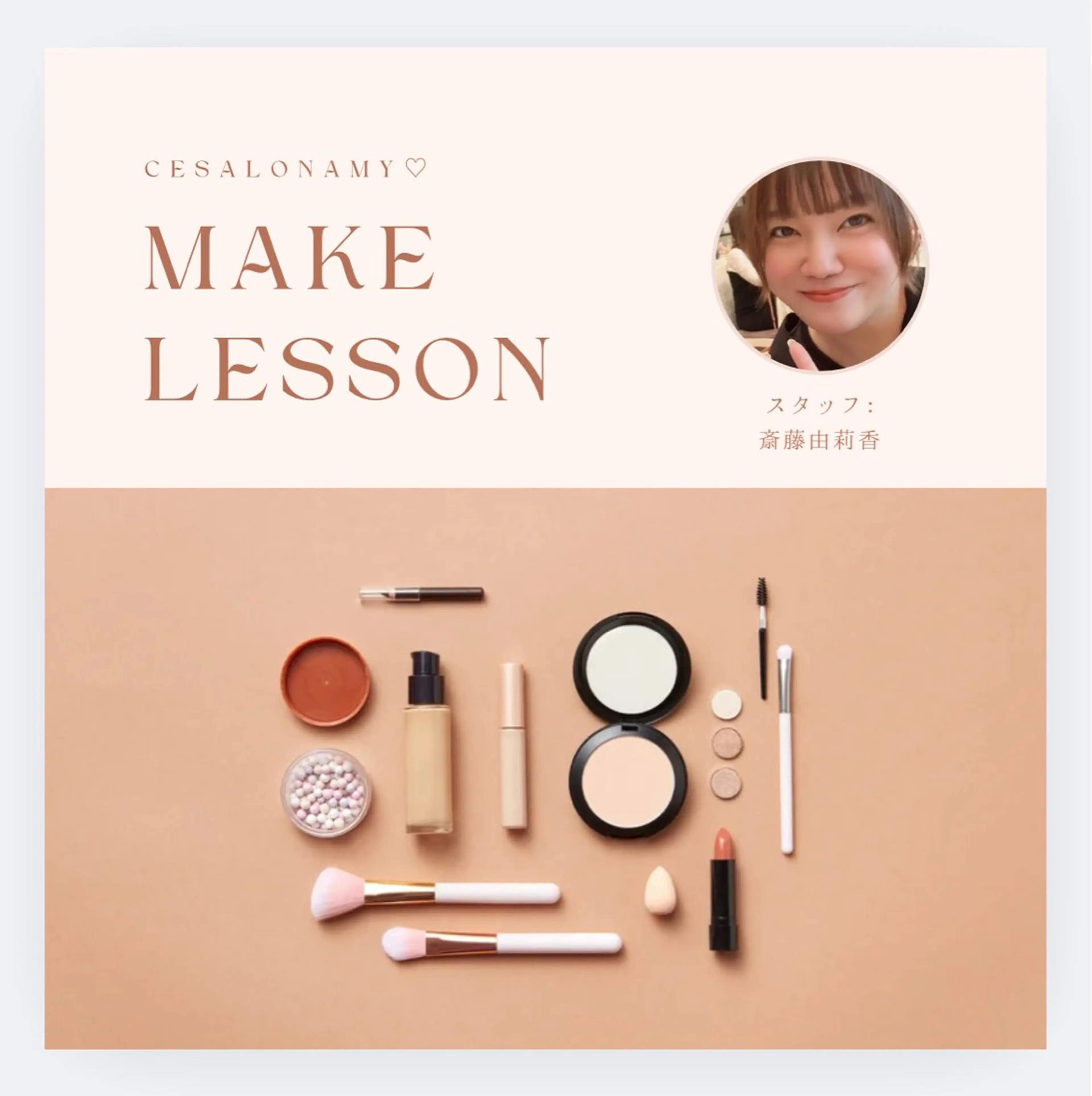 その他 CEサロンAmy🌸 YURIKA.のその他イメージ