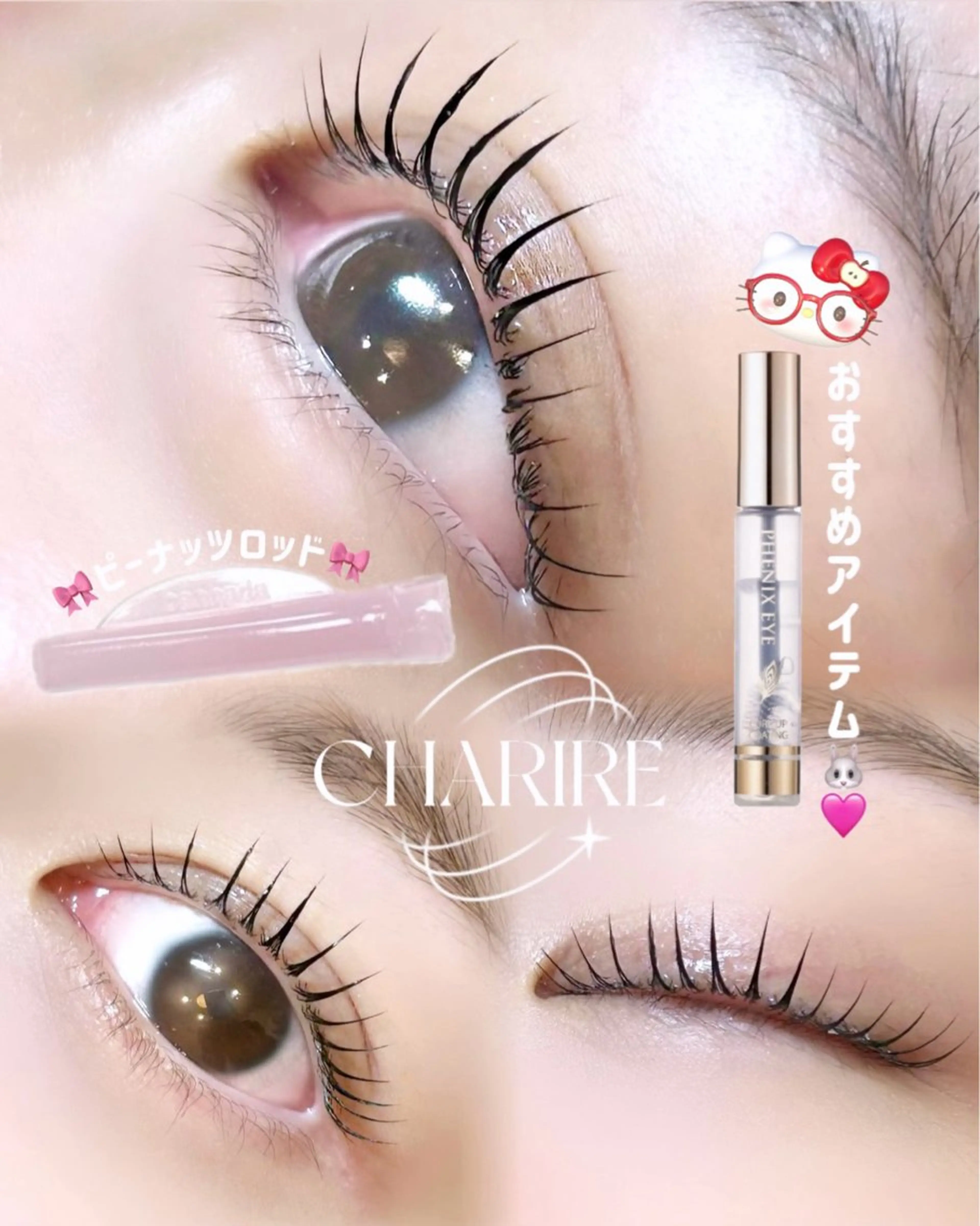 マツエク・マツパ 束感まつ毛 マツパ CHARIRE所属・チカ♡ /韓国まつげのマツエク・マツパデザイン