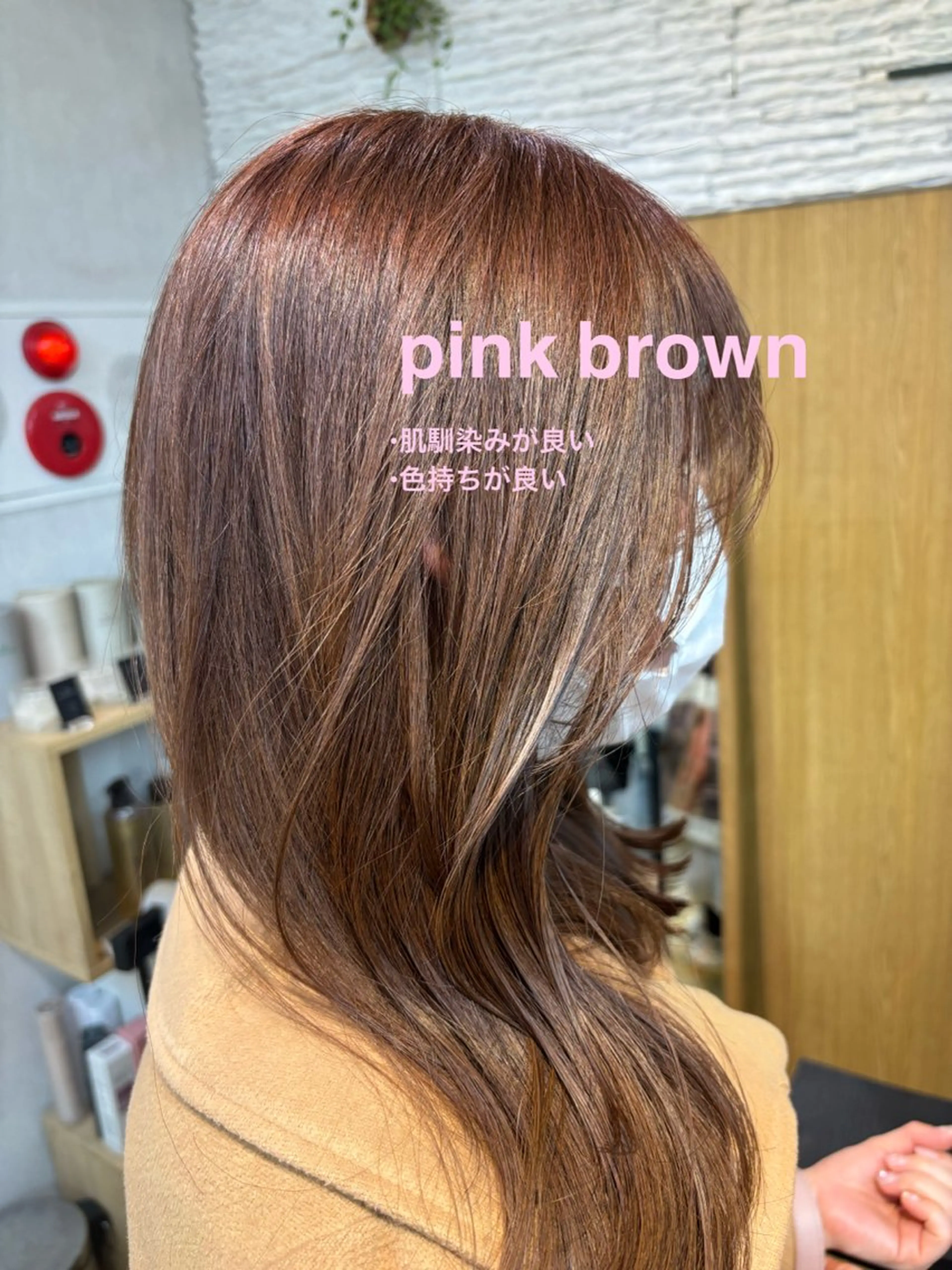 ミディアム カラー ブラウンカラー ピンクカラー ピンクブラウン カット ヘアカラー トリートメント ボブ/ミディアム 親しみやすさ/さくらのヘアスタイル