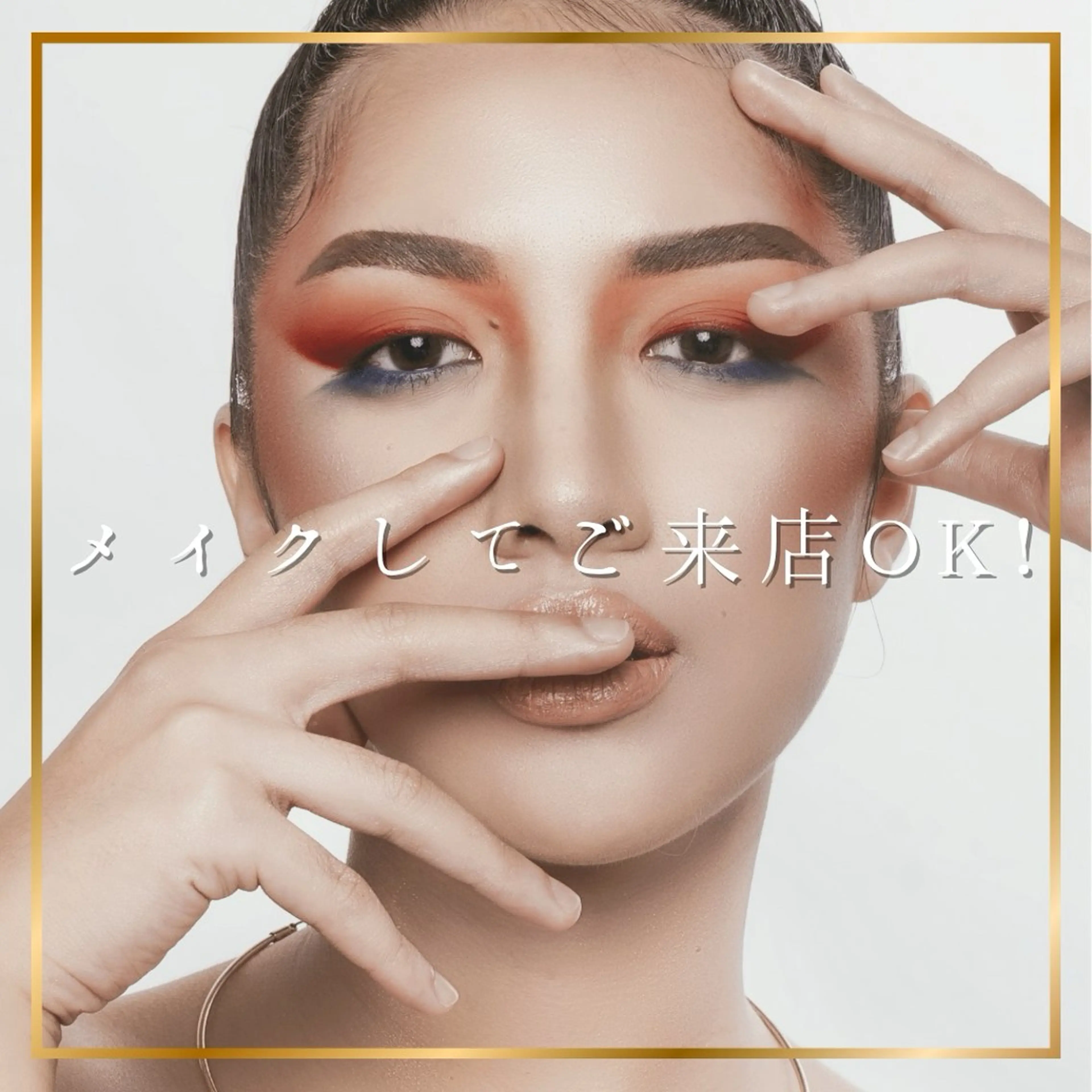 アイブロウ eyes所属・眉毛専門店スタッフ kanakoの眉毛・アイブロウイメージ