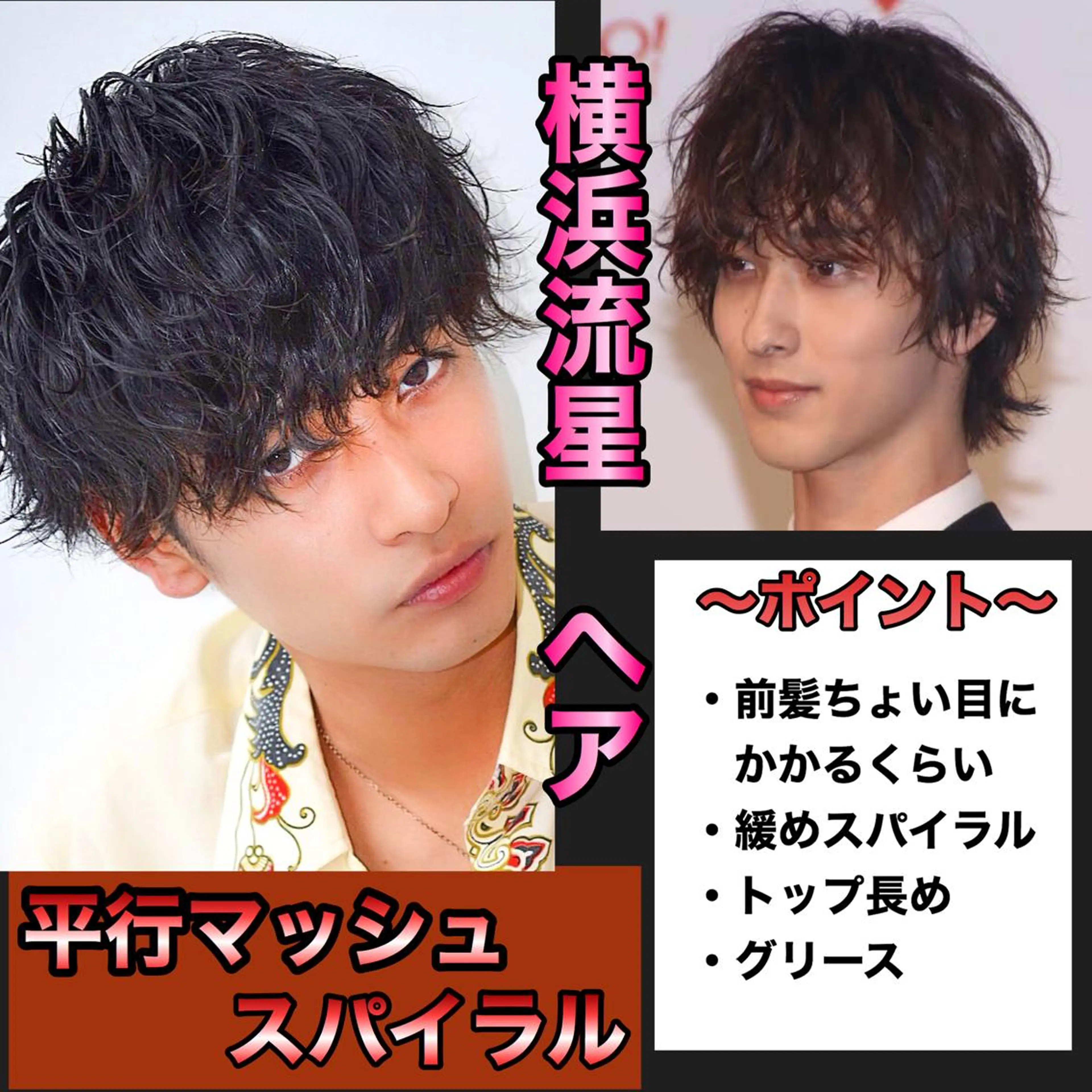 ミディアム パーマ メンズ モテ髪をつくる✂️ 佐藤ヒロのヘアスタイル