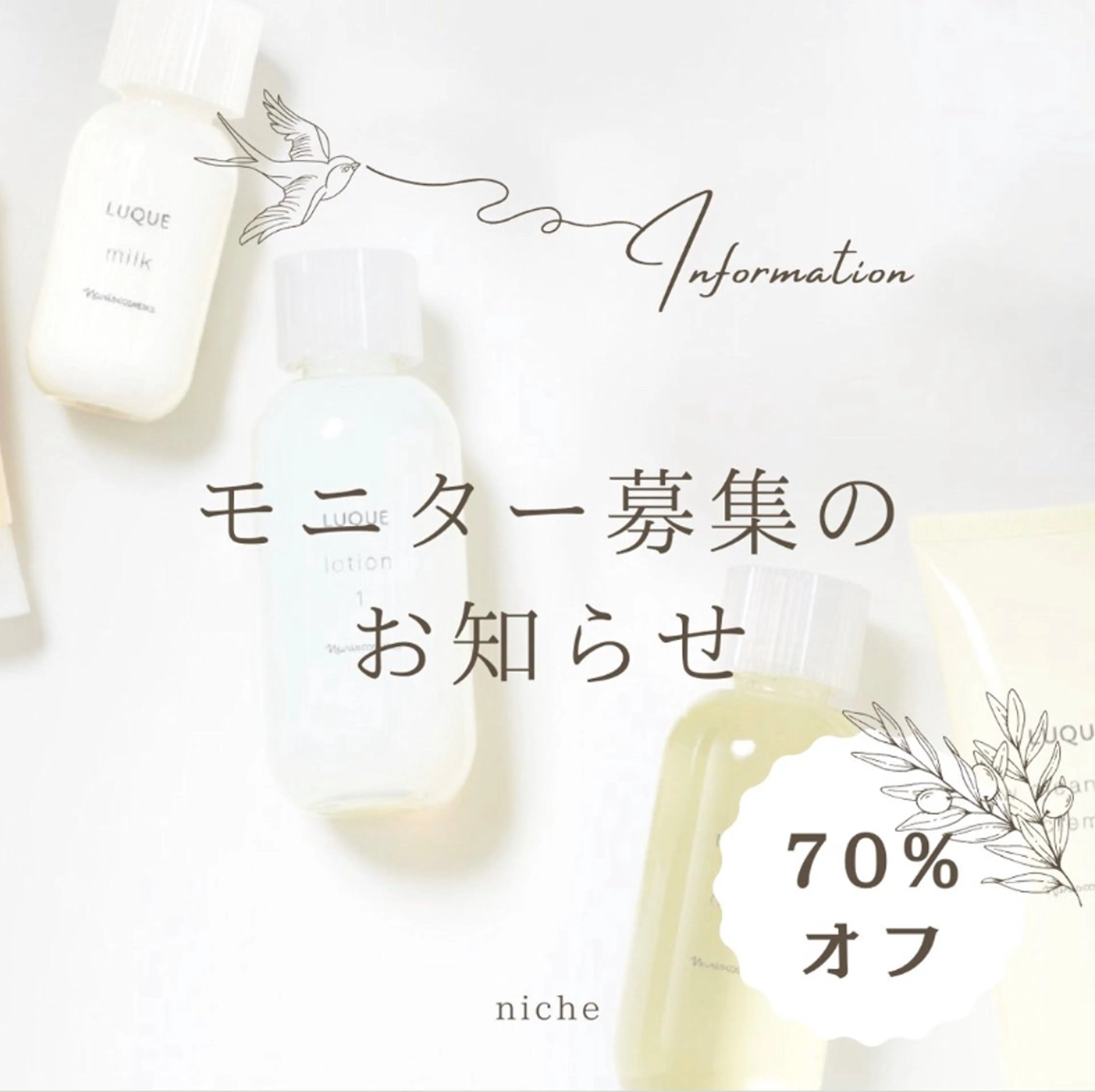 肌育成サロン ♡ RISAのエステ・リラクイメージ