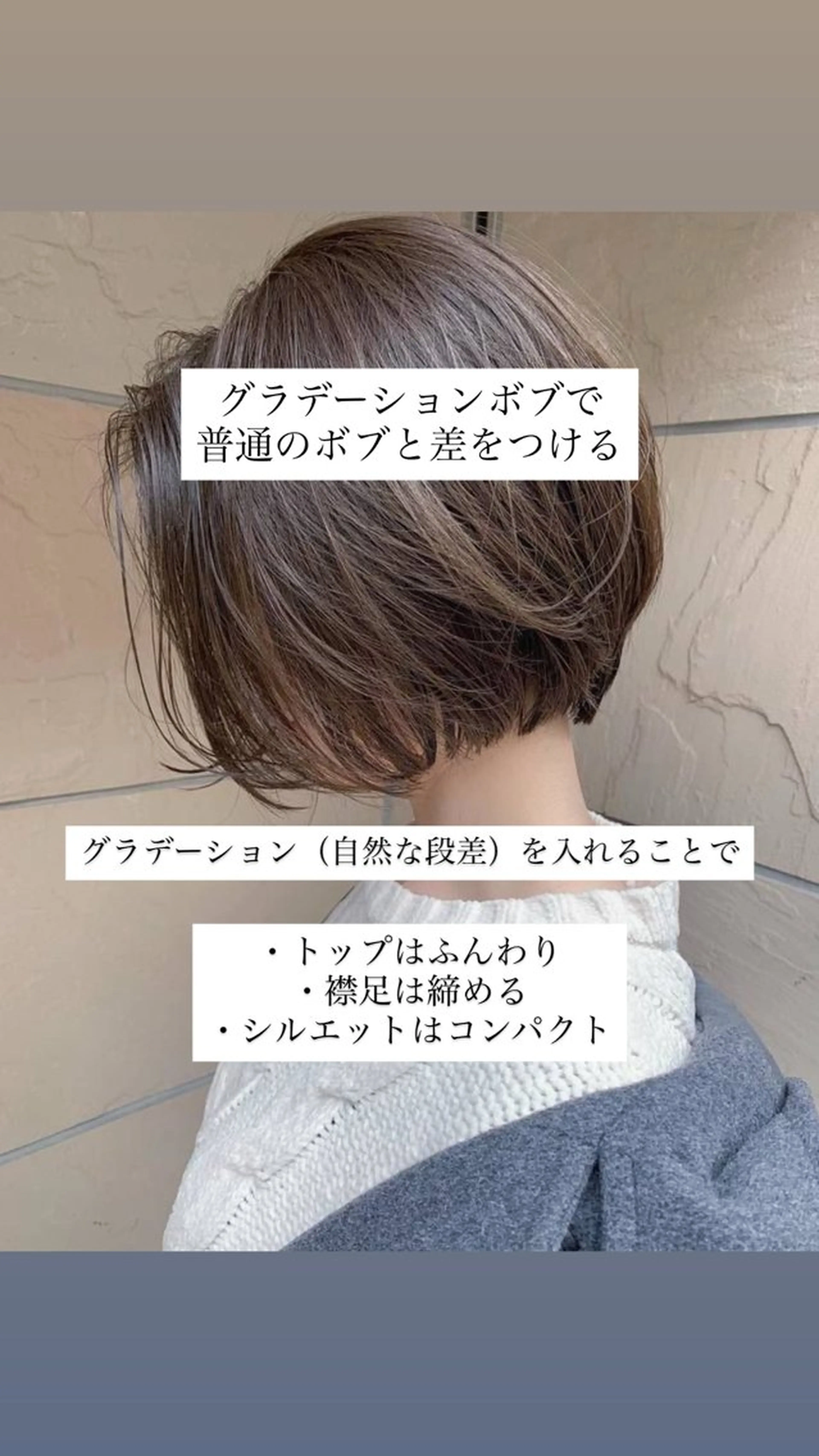 ミディアム ボブ 似合せボブ 史上最高の仕上がり✨のヘアスタイル