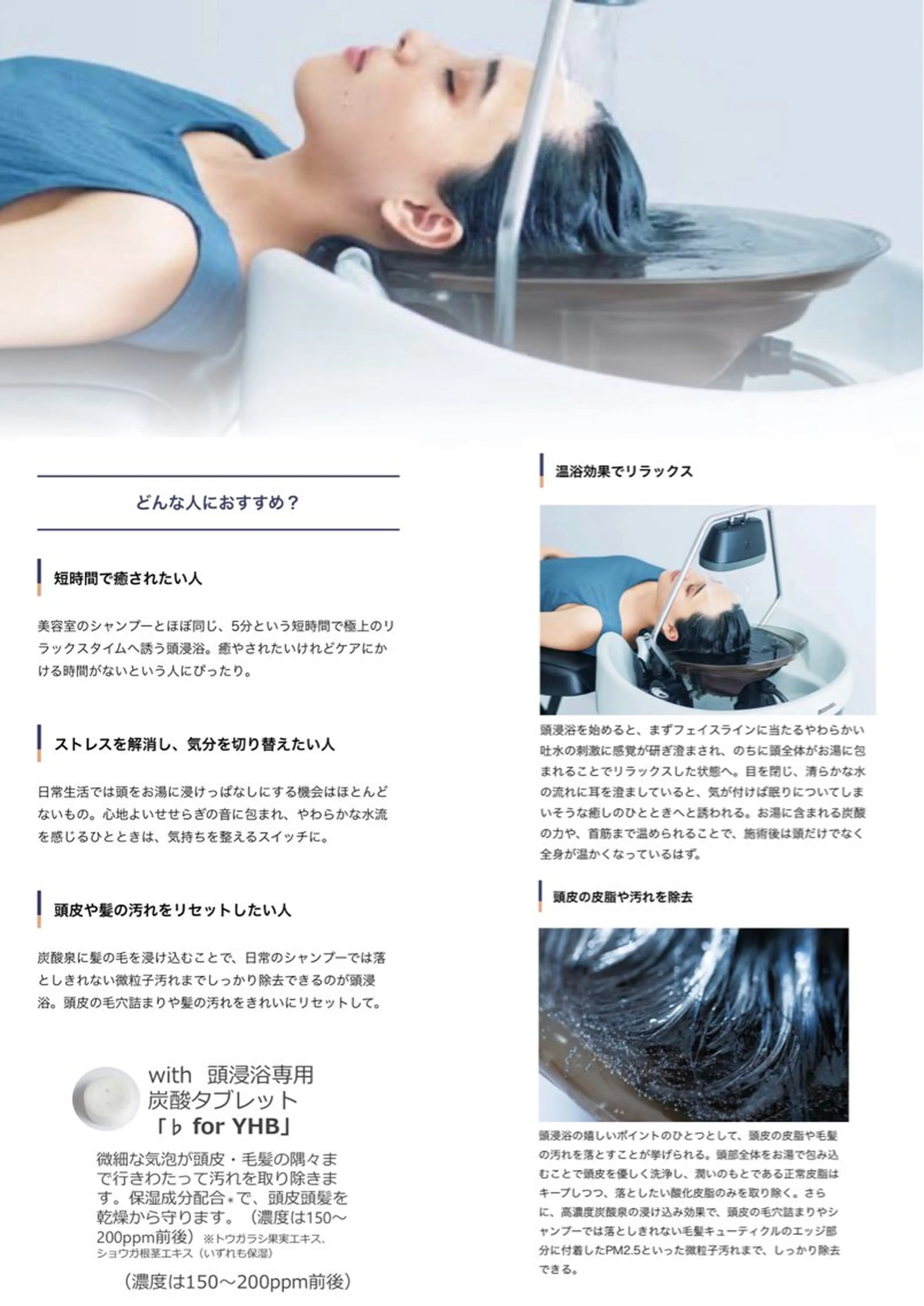 リラク Miuu所属・【Miuuヘッドスパ 専門店】菅野のエステ・リラクイメージ