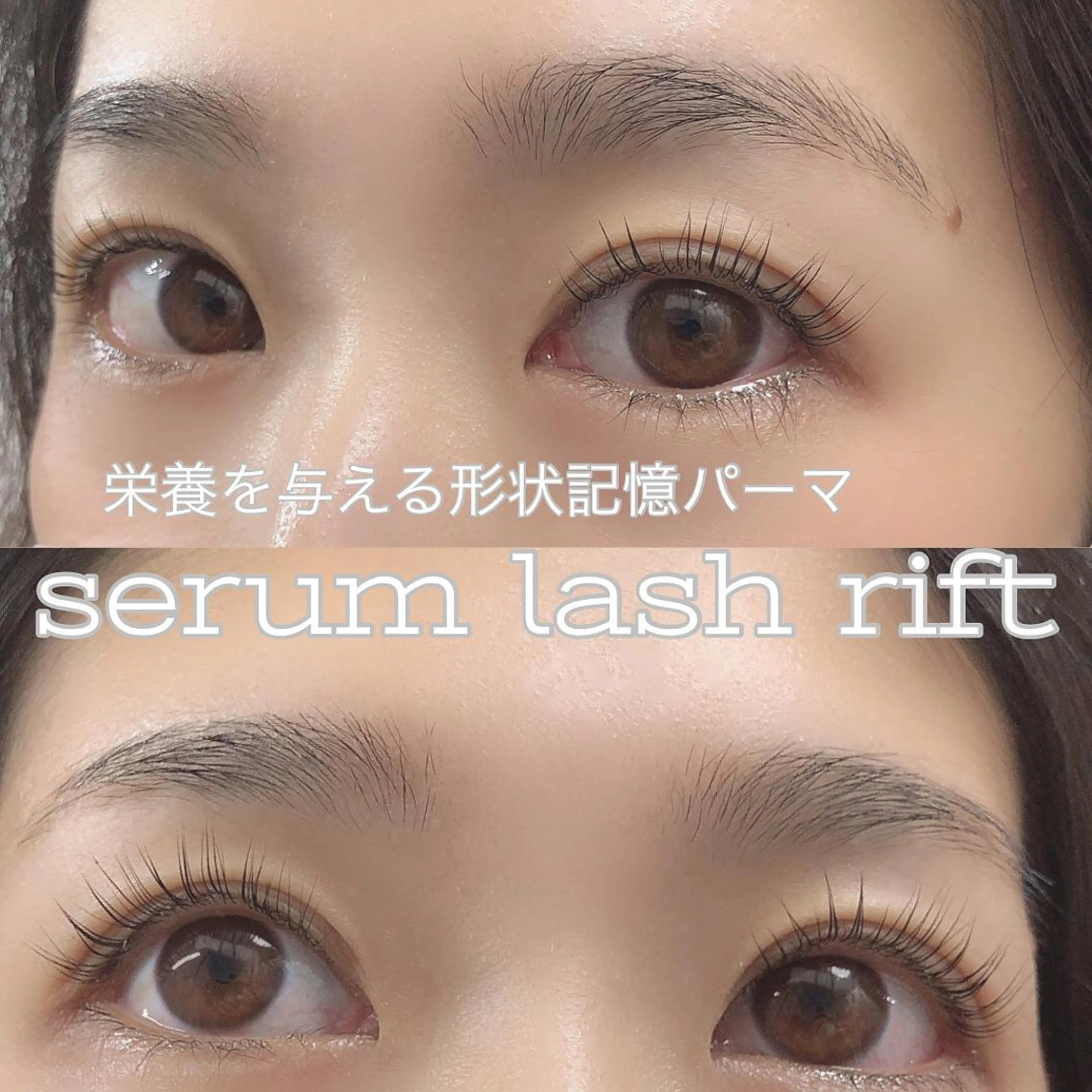 マツエク・マツパ まつげパーマ familiar所属・familiar 【フェイシャル】のエステ・リラクイメージ