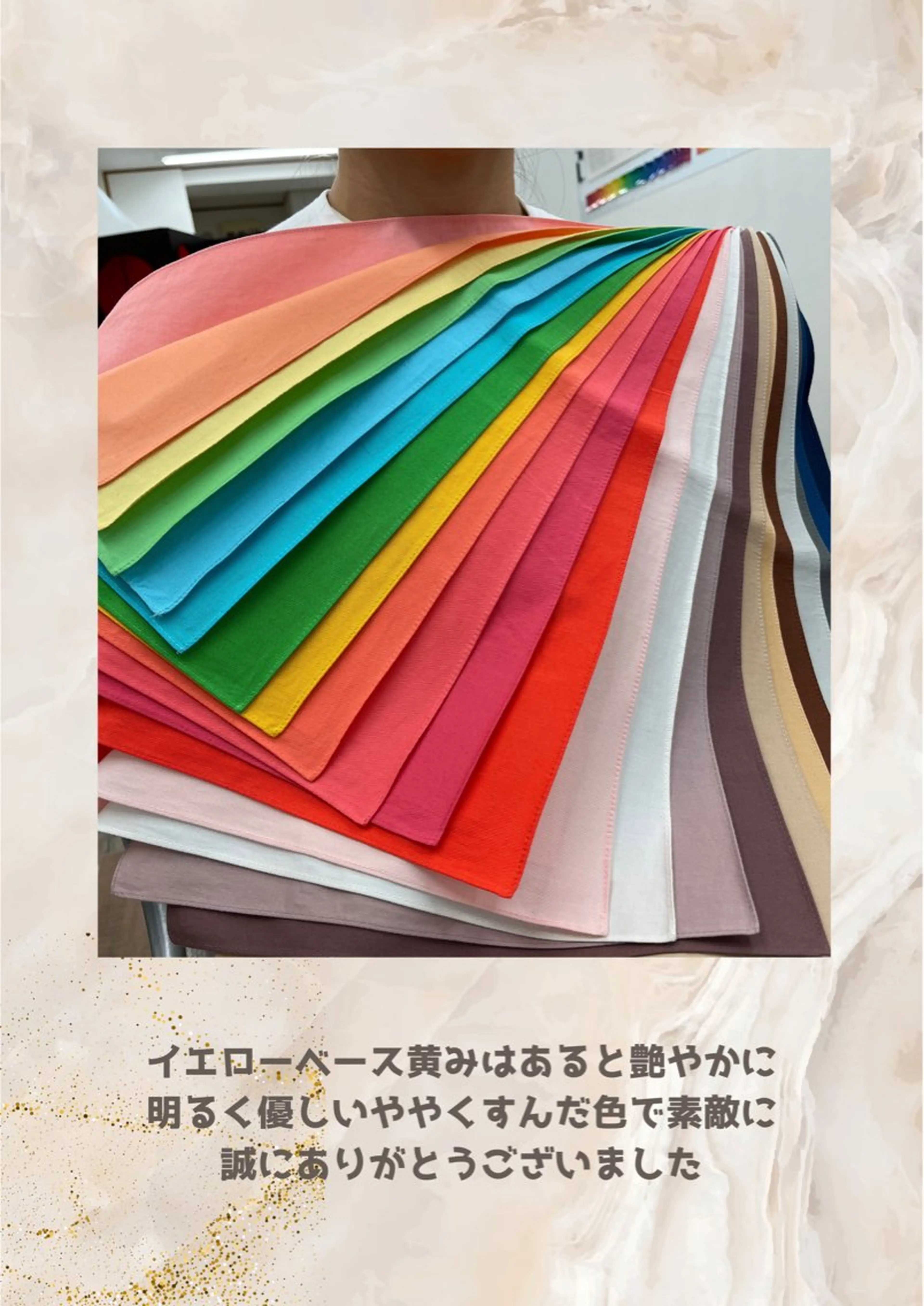 パーソナルカラー診断 自由が丘💐ブルームのその他イメージ