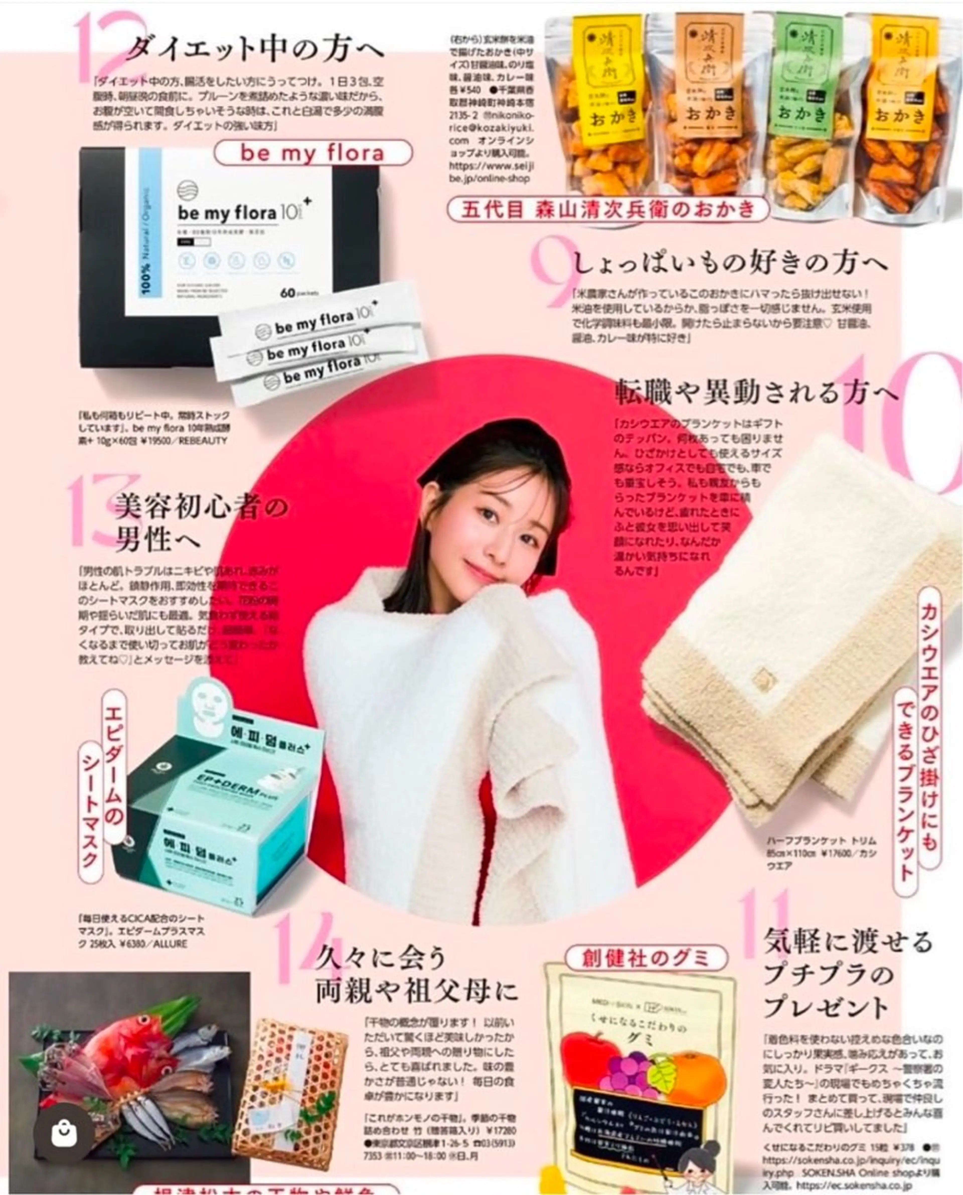 韓国🇰🇷価格 サロン_Nbibiのエステ・リラクイメージ