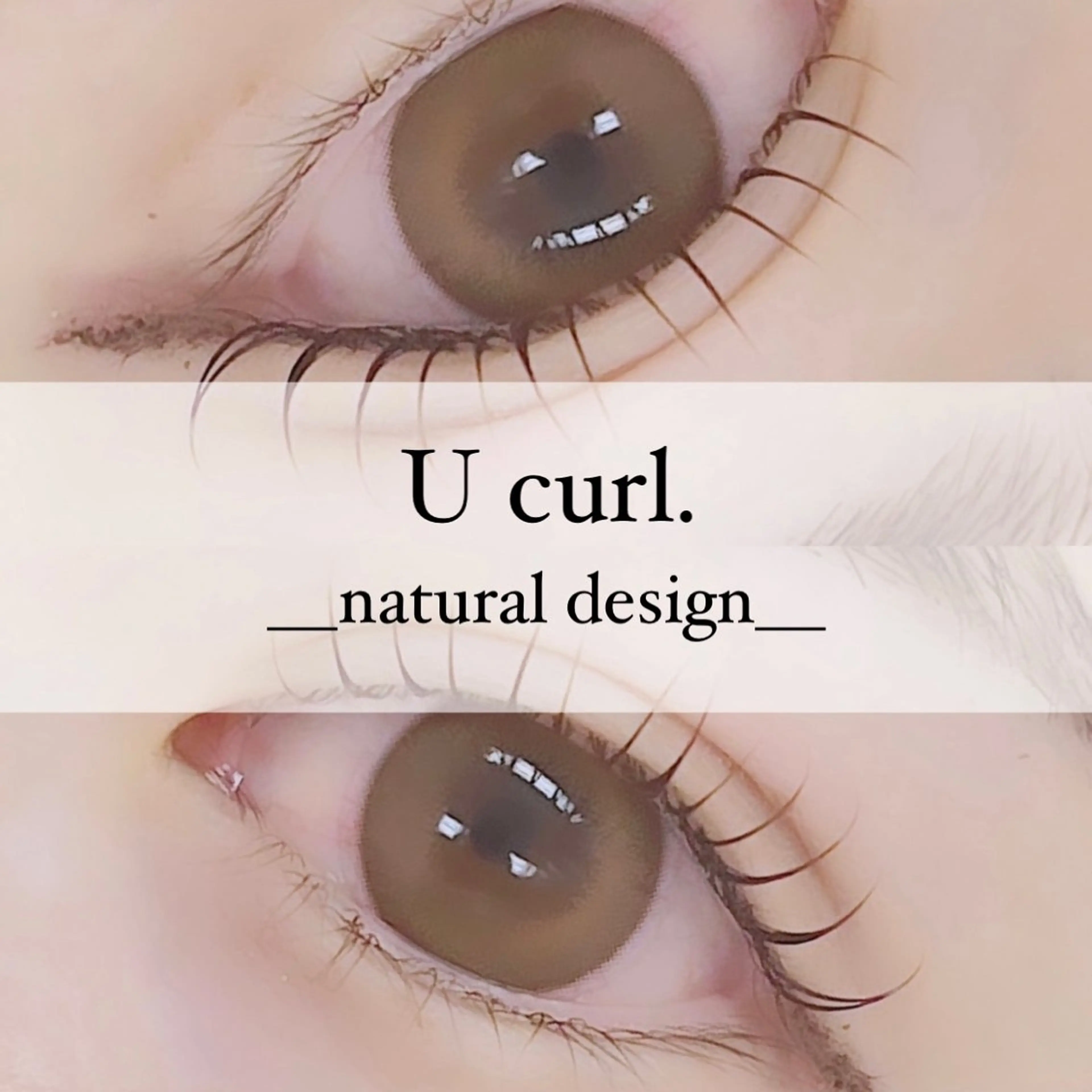 マツエク・マツパ MAQUIA倉吉店 ・北村のマツエク・マツパデザイン