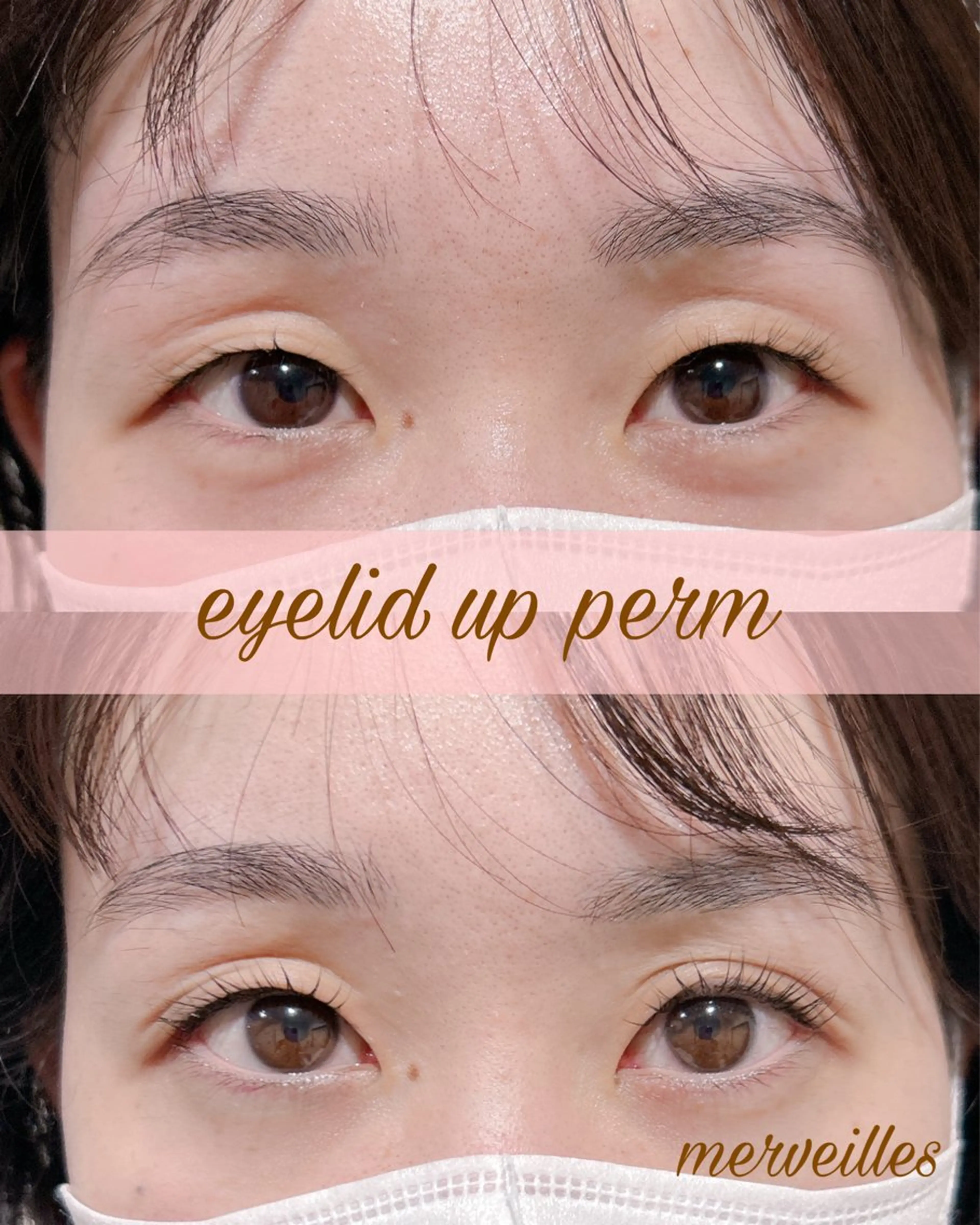 マツエク・マツパ アイリッドアップパーマ 一重×まつ毛パーマ マツパ merveilles所属・まつげ/整体/にきび ・アトピー専門サロンのマツエク・マツパデザイン