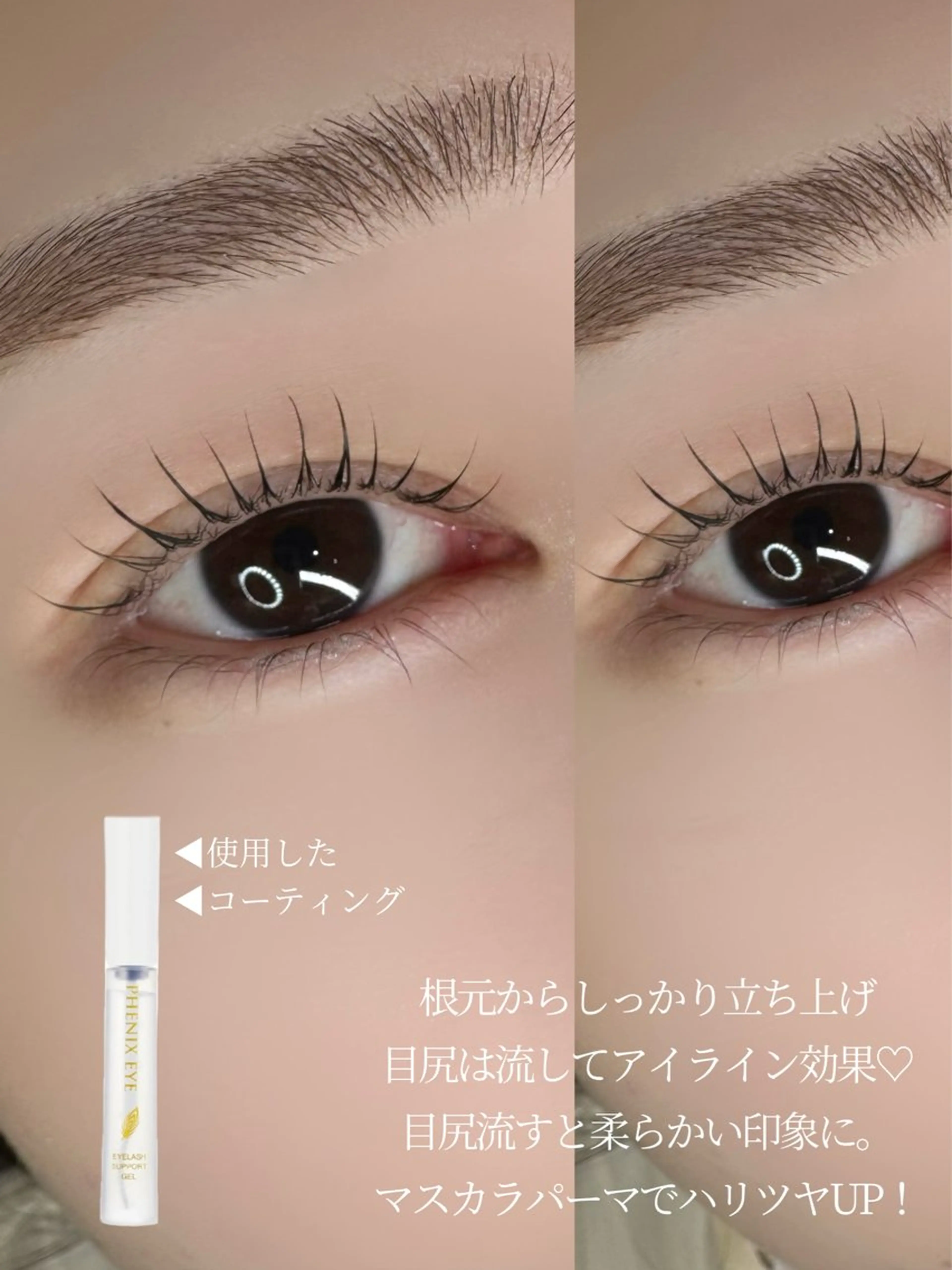 マツエク・マツパ 束感まつ毛 韓国風マツエク ナチュラル まつげパーマ 一重×まつ毛パーマ れいな仙台マツパ🩵 LionHeart”のマツエク・マツパデザイン