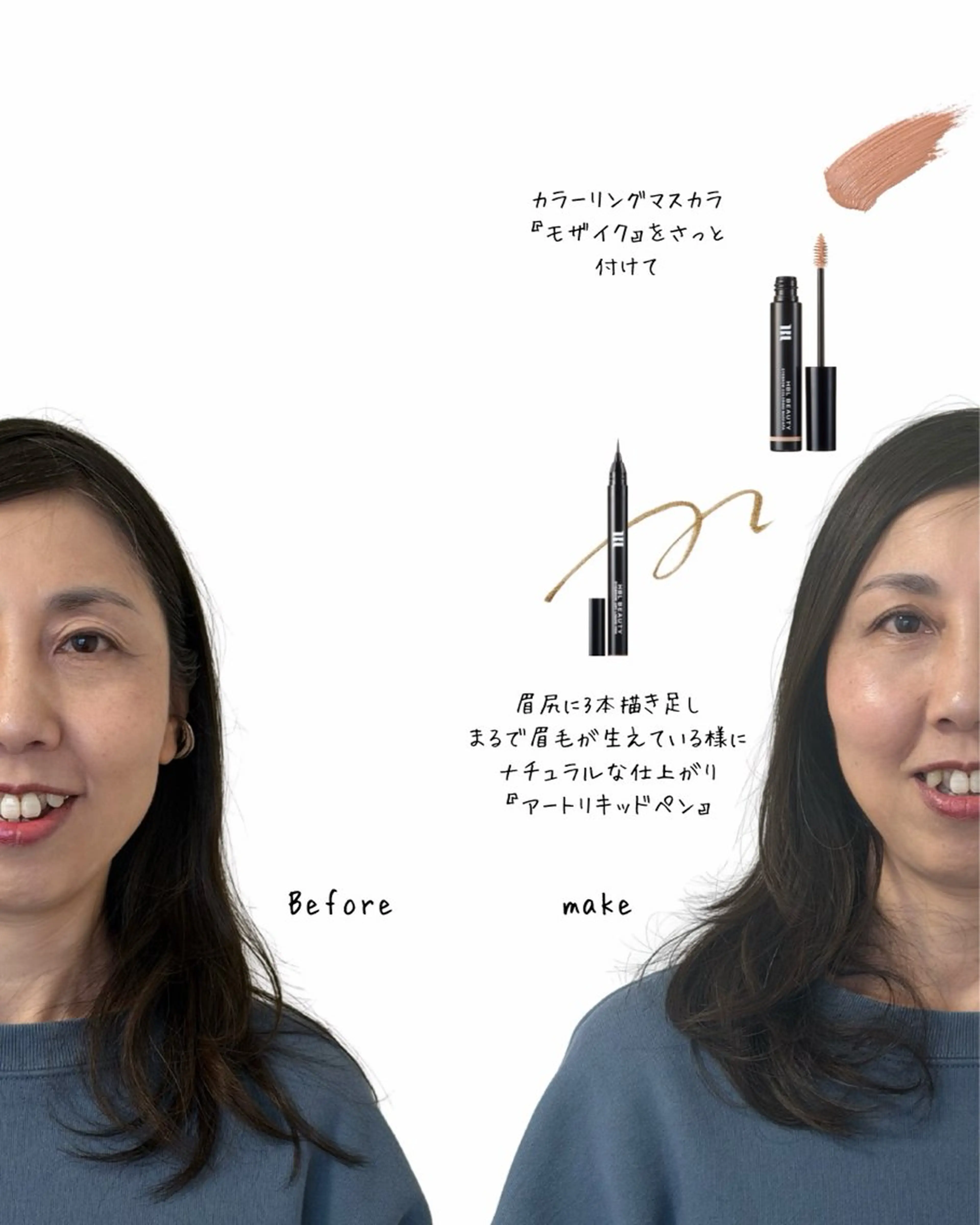 アイブロウ その他(アイブロウ) Verite所属・Verite 真理の眉毛・アイブロウイメージ