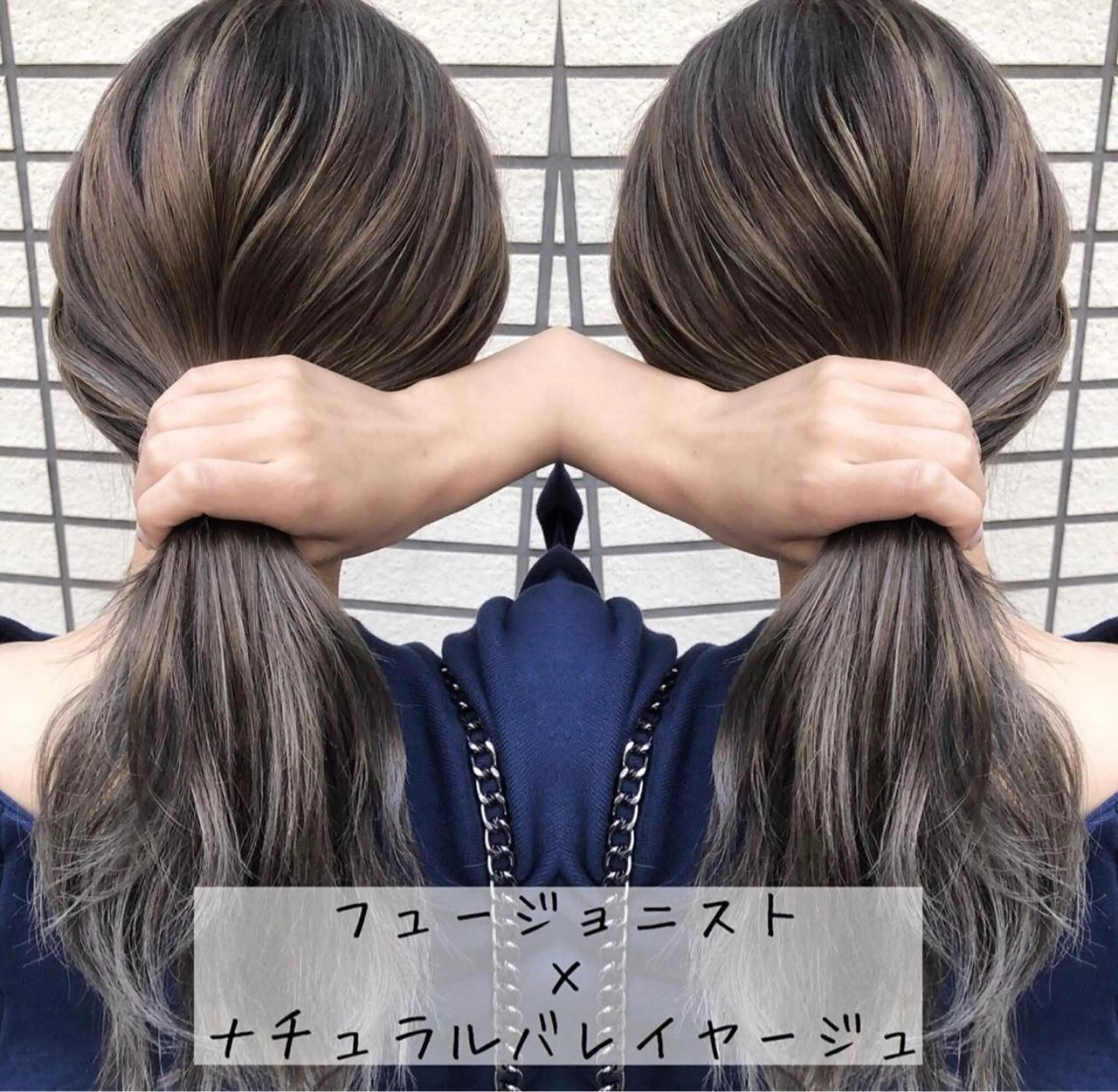 ロング カラー テトネ タカシのヘアスタイル