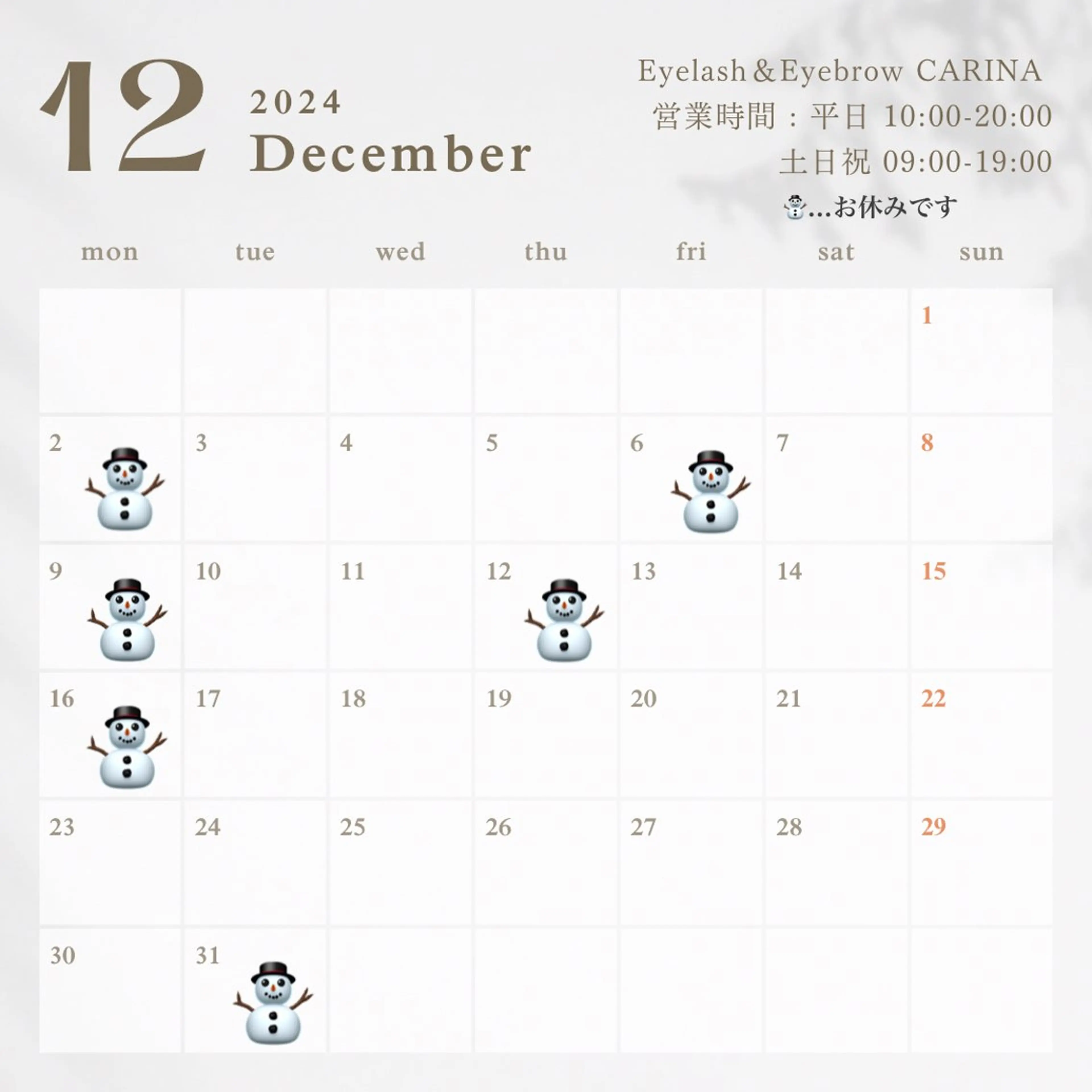 河原 晴香のマツエク・マツパデザイン