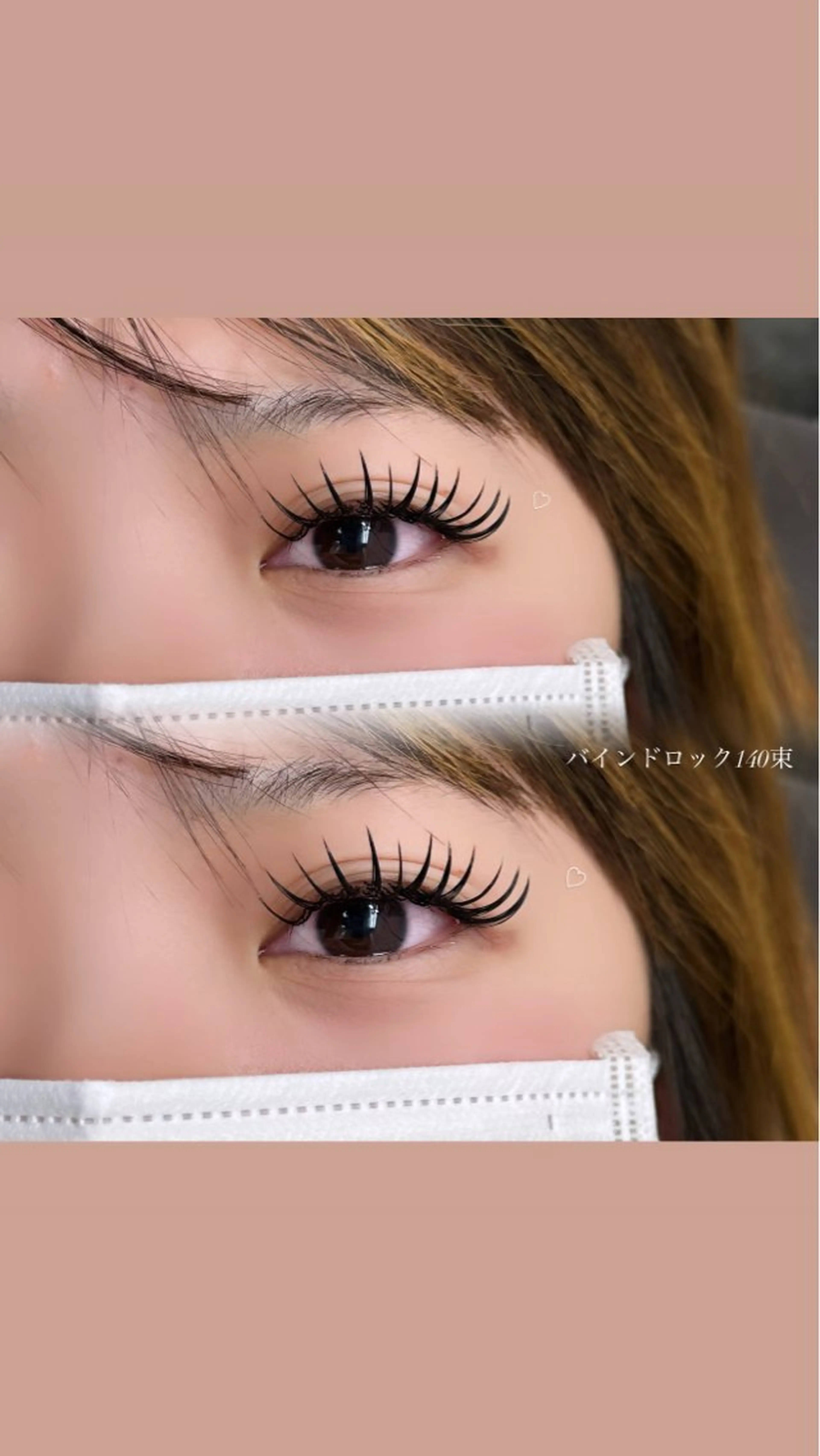 マツエク・マツパ マツエク Favori 明松のマツエク・マツパデザイン