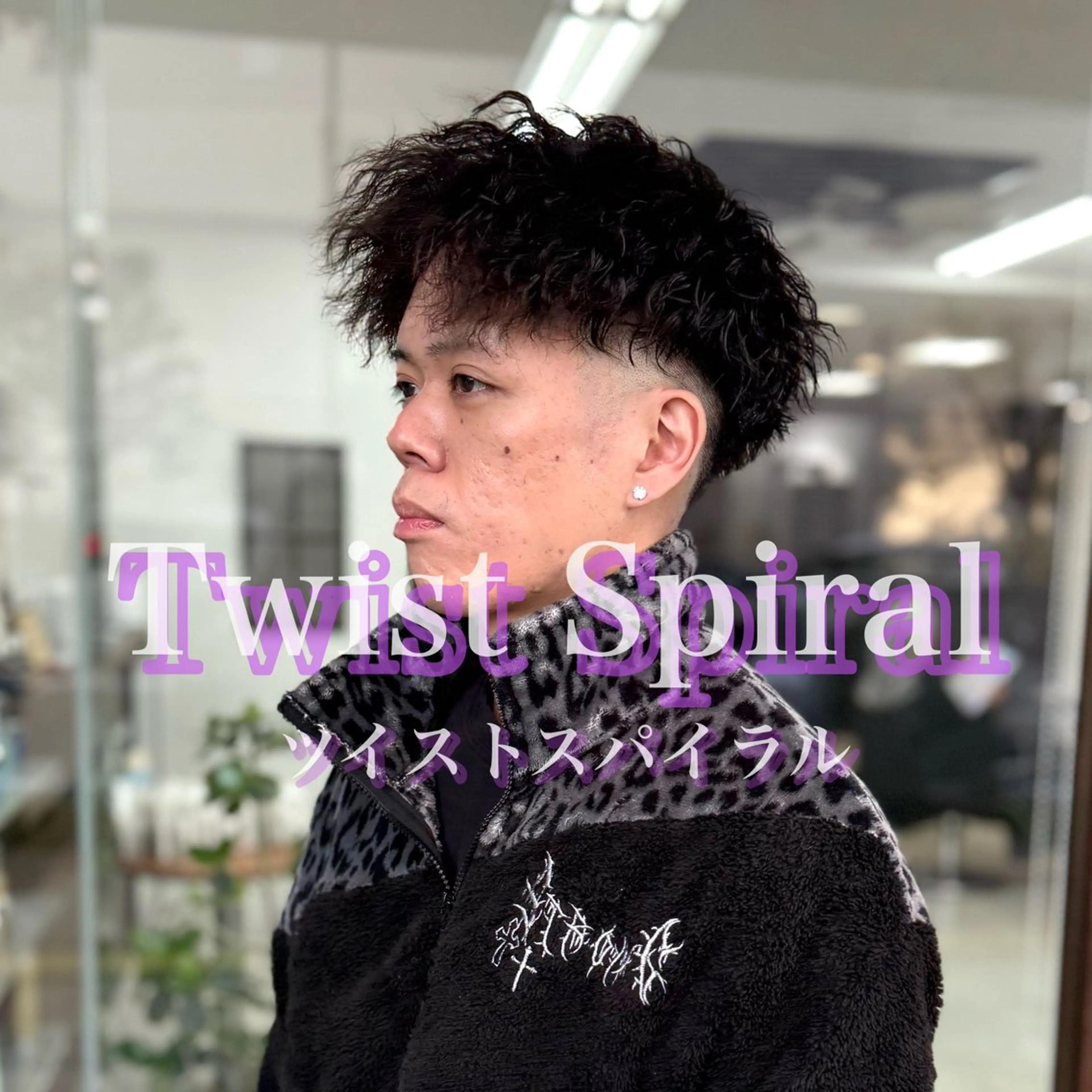 ショート パーマ メンズ カット メンズパーマの達人 / タカシマダイスケのヘアスタイル