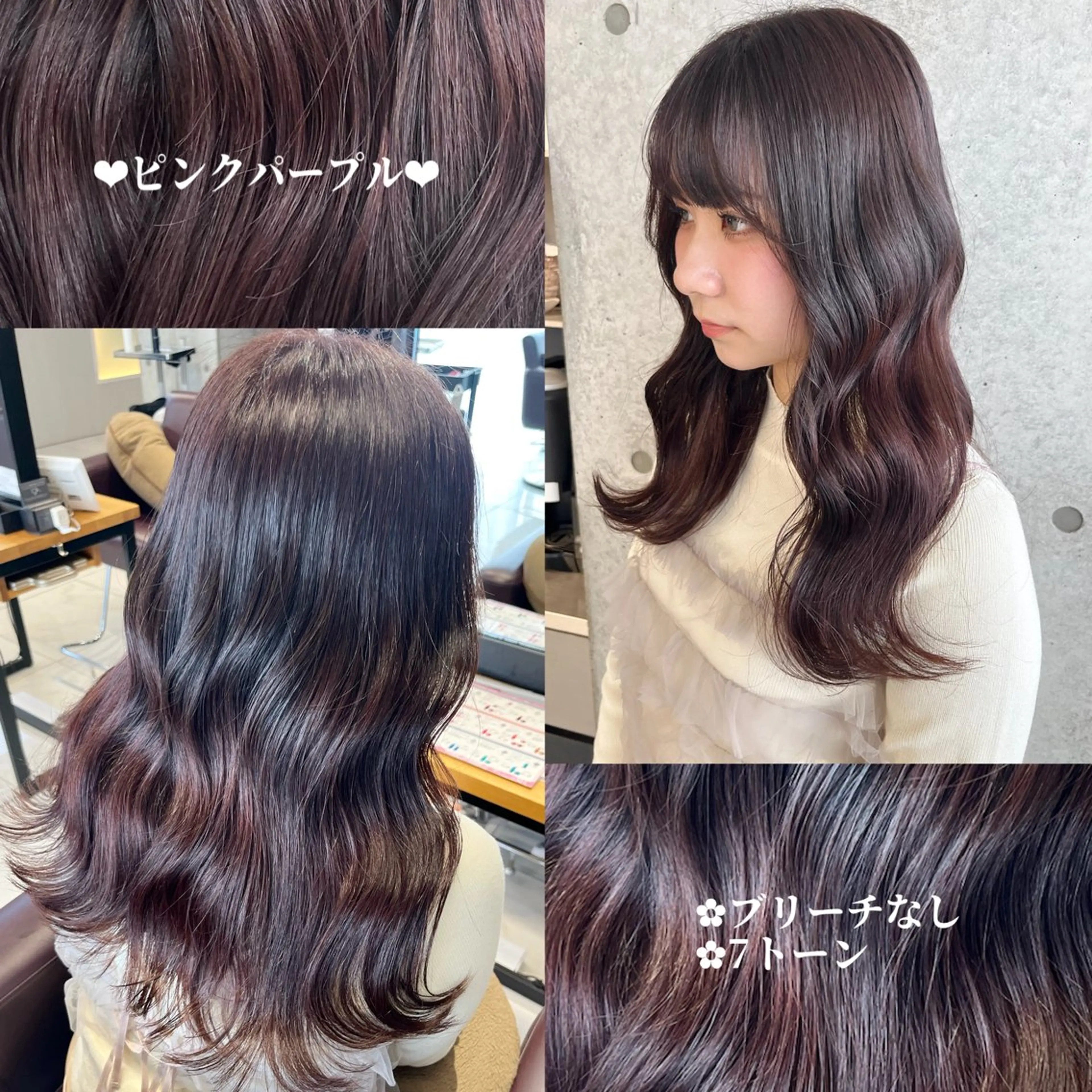 ロング カラー トリートメント ヘアカラー トリートメント Miyu🎀レイヤー ／透明感カラー🪽のヘアスタイル