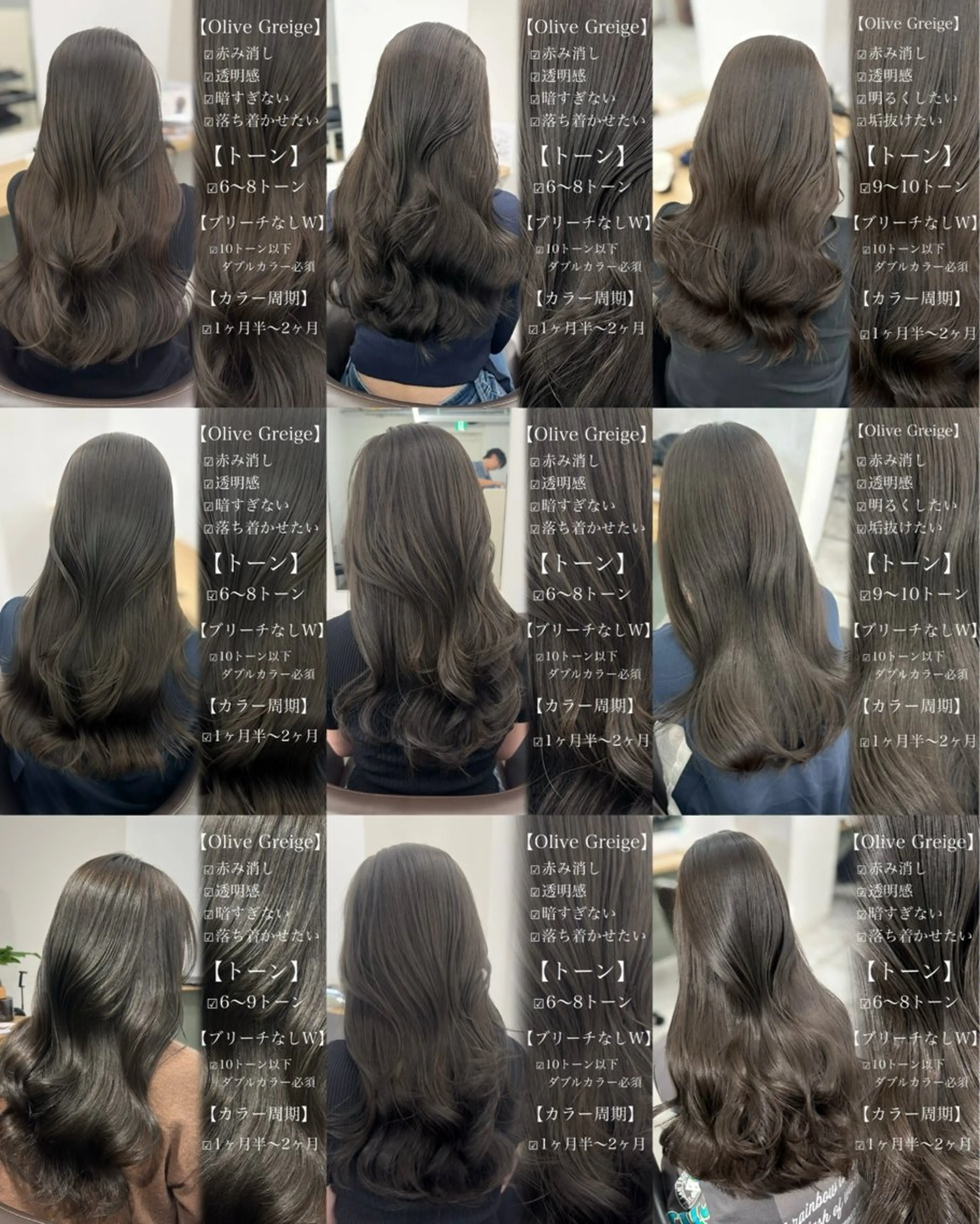 セミロング カラー カット ヘアカラー トリートメント ブリーチなし/レイヤ ー特化🌈Tommyのヘアスタイル