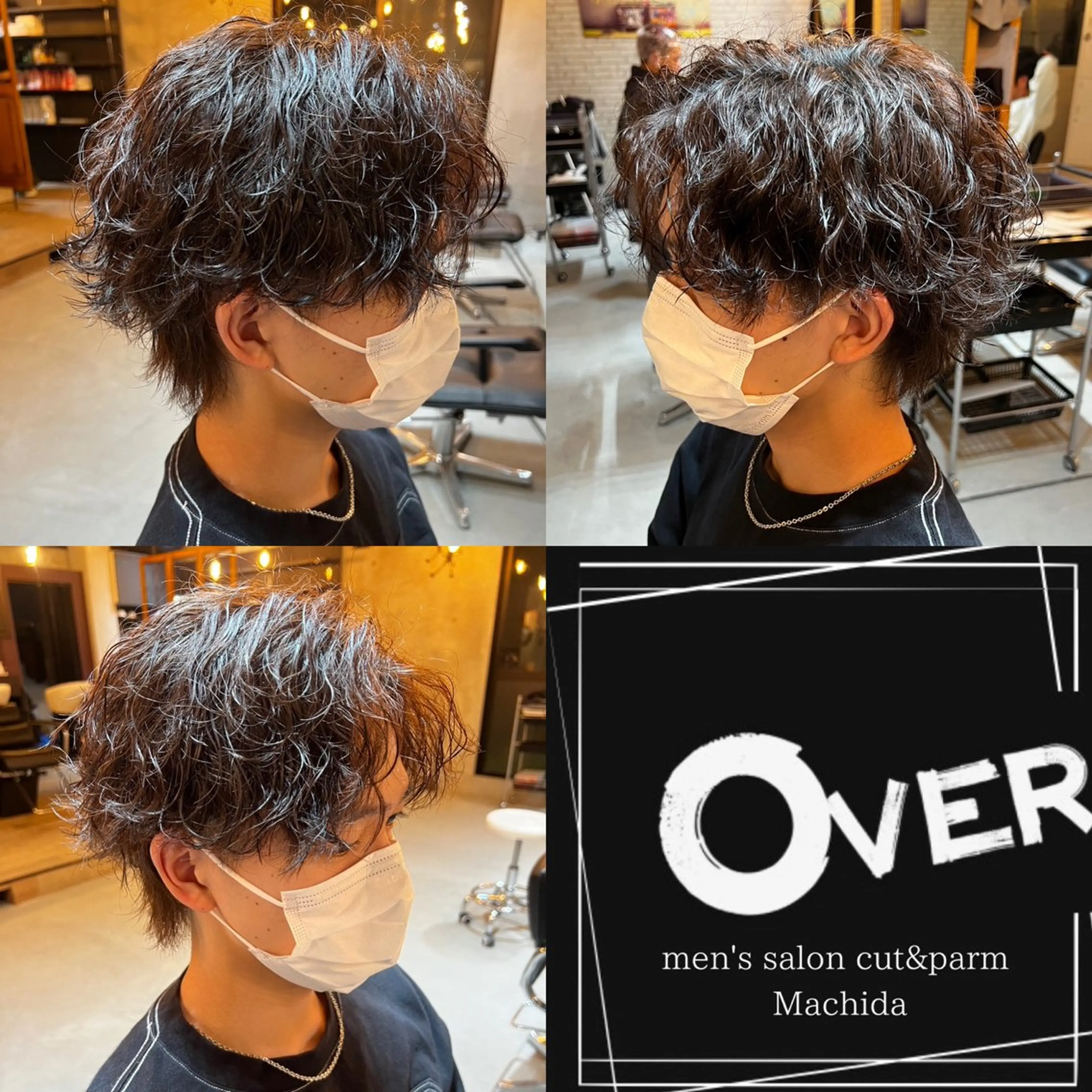 ショート パーマ メンズ カット パーマ トリートメント 髪質改善美容室bokuno町田店所属・メンズ＆髪質改善縮毛 矯正【平山🔥拓哉】のヘアスタイル