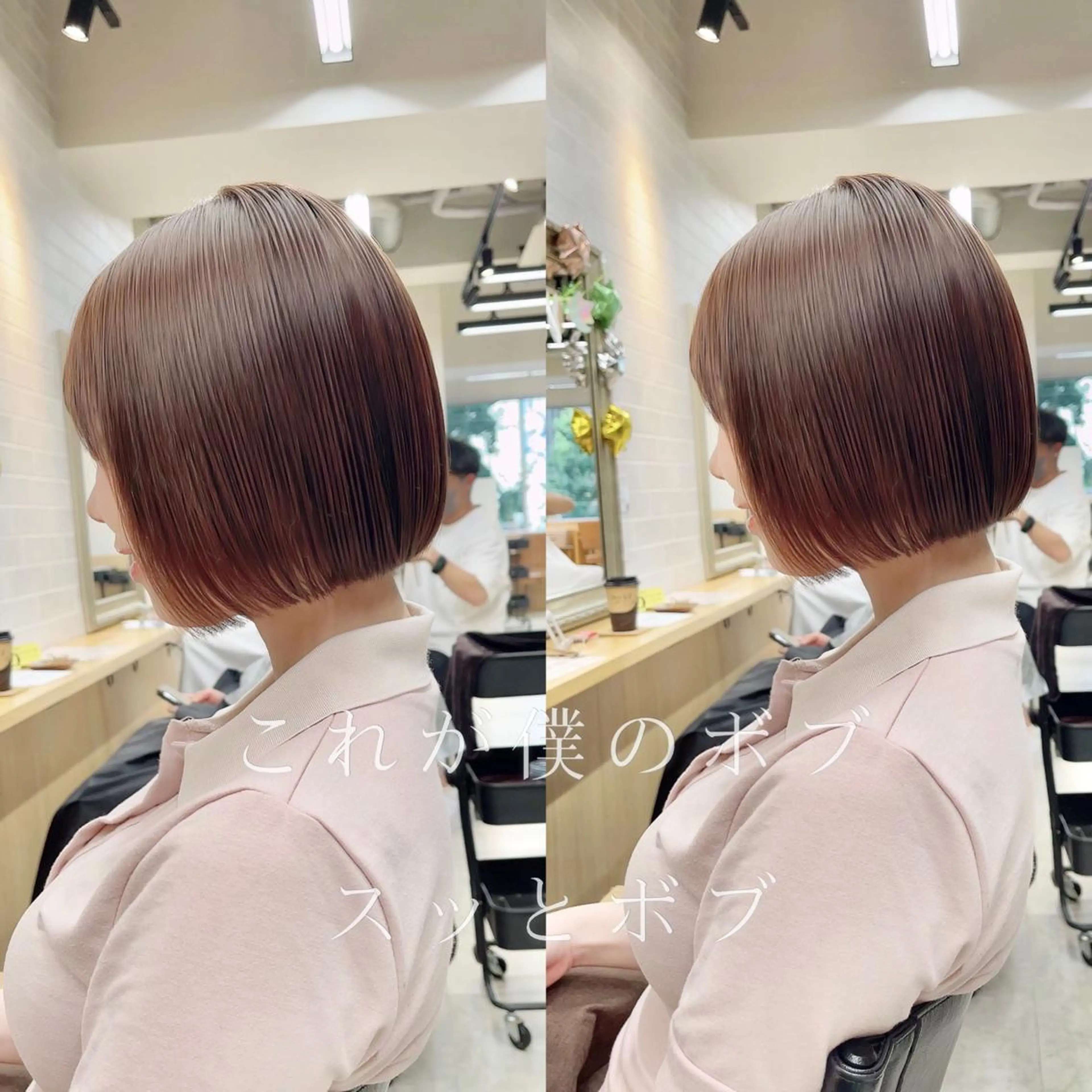 ショート ボブ 巣山 竜一のヘアスタイル