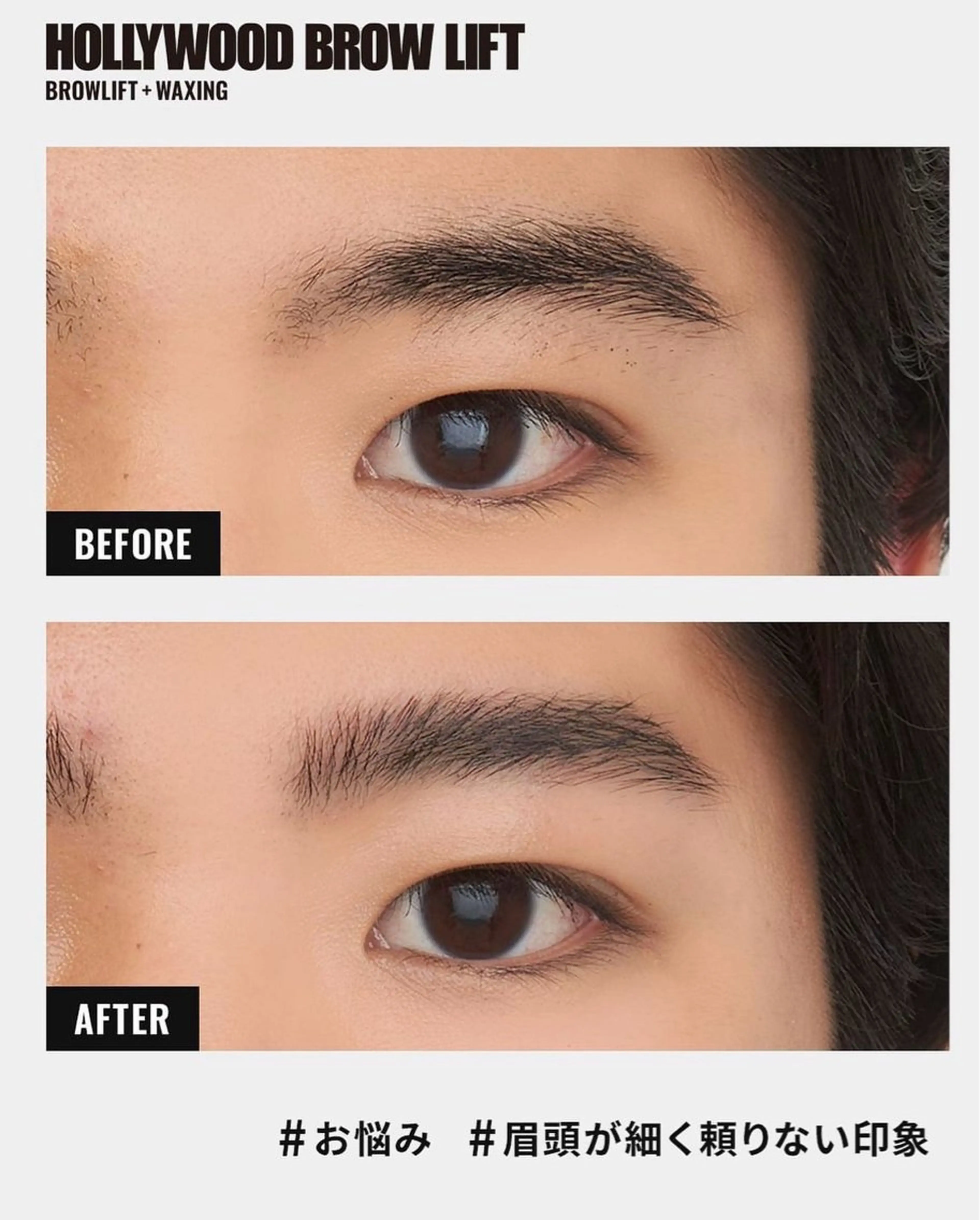 アイブロウ Croix所属・Croix Yukaの眉毛・アイブロウイメージ