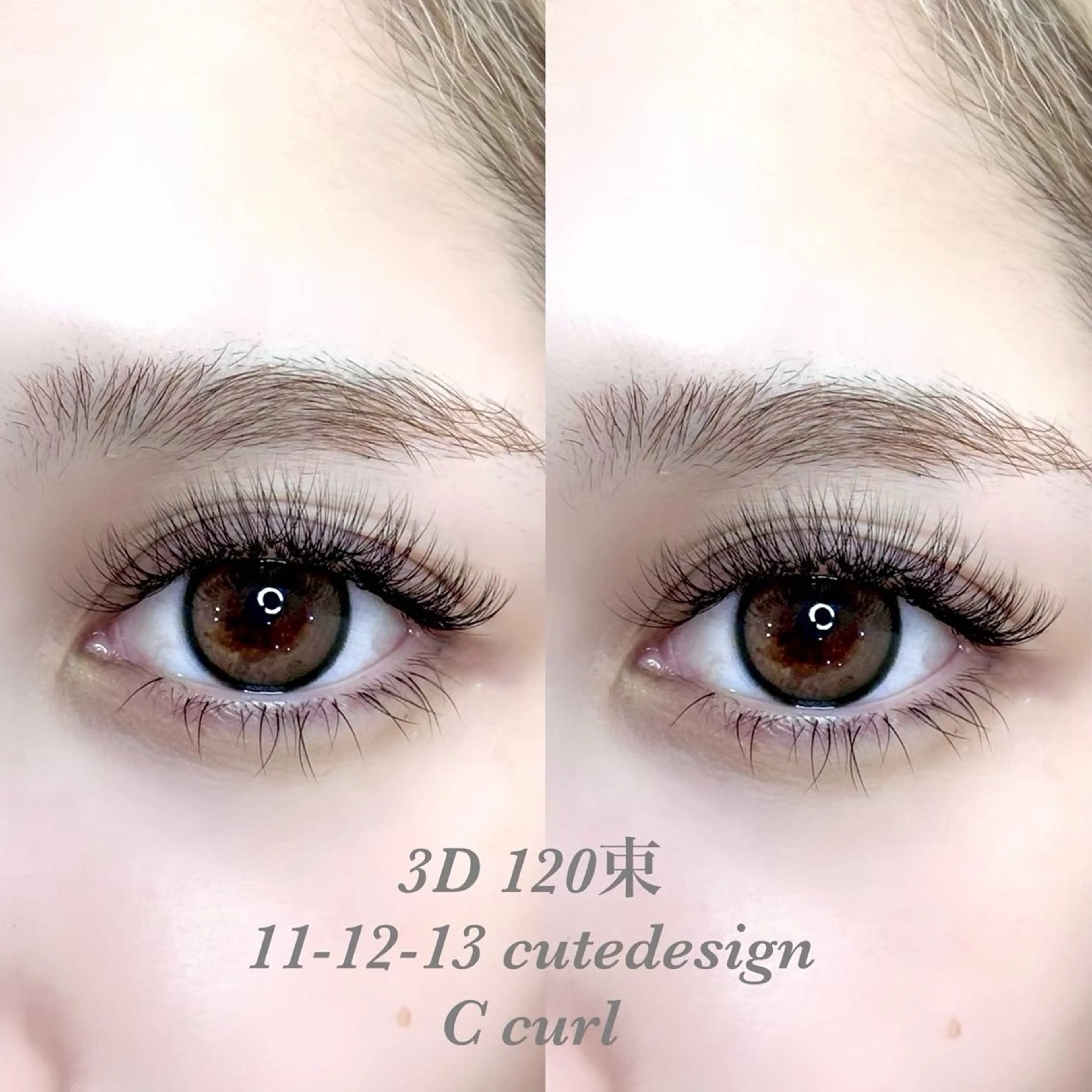 💫3D エクステ 80束💫オフなし ※詳細を必ずお読みくださいの写真