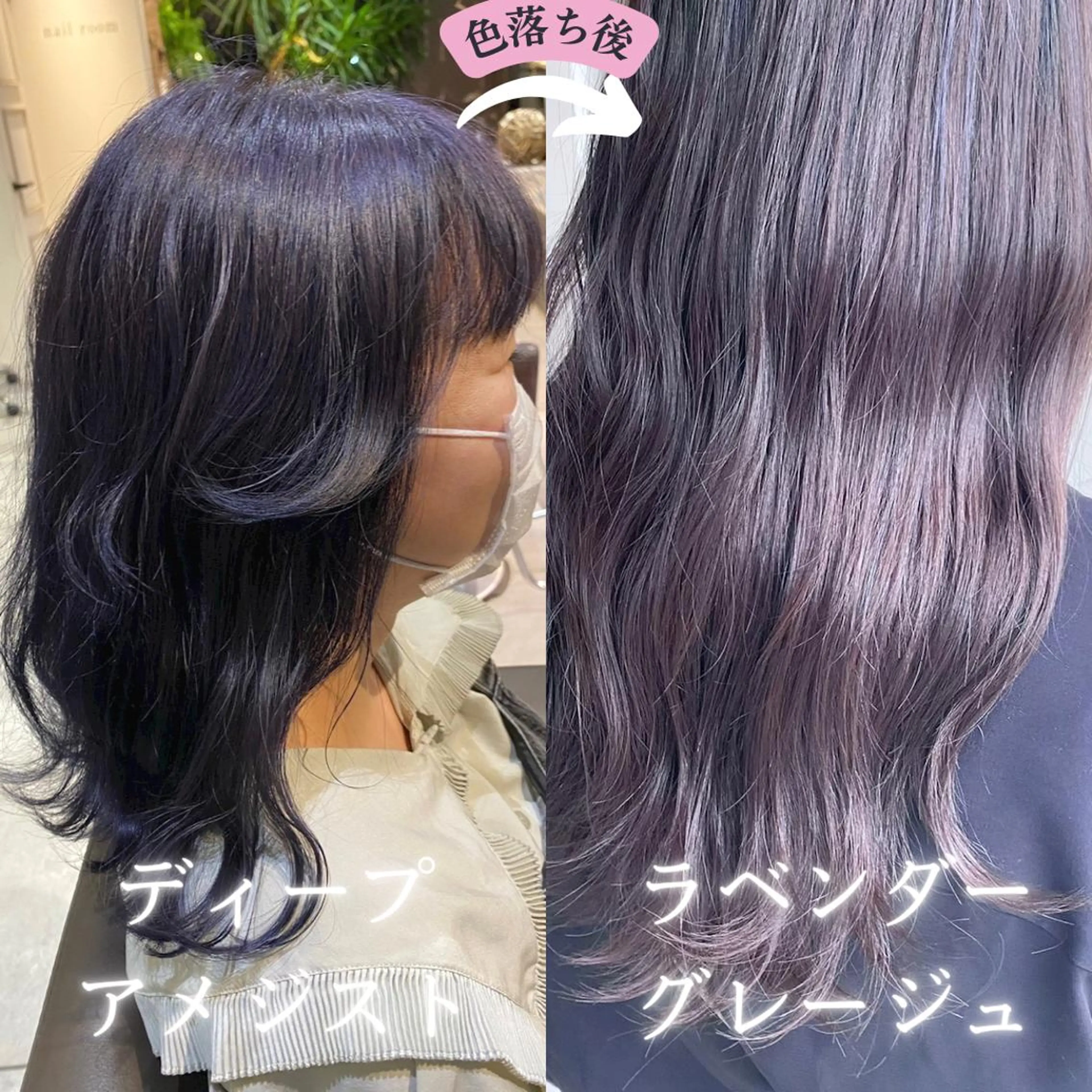 ロング アッシュ 外国人風カラー ハイライト 学生 ヨシンモリ ヘアカラー 川越 輝梨奈のヘアスタイル