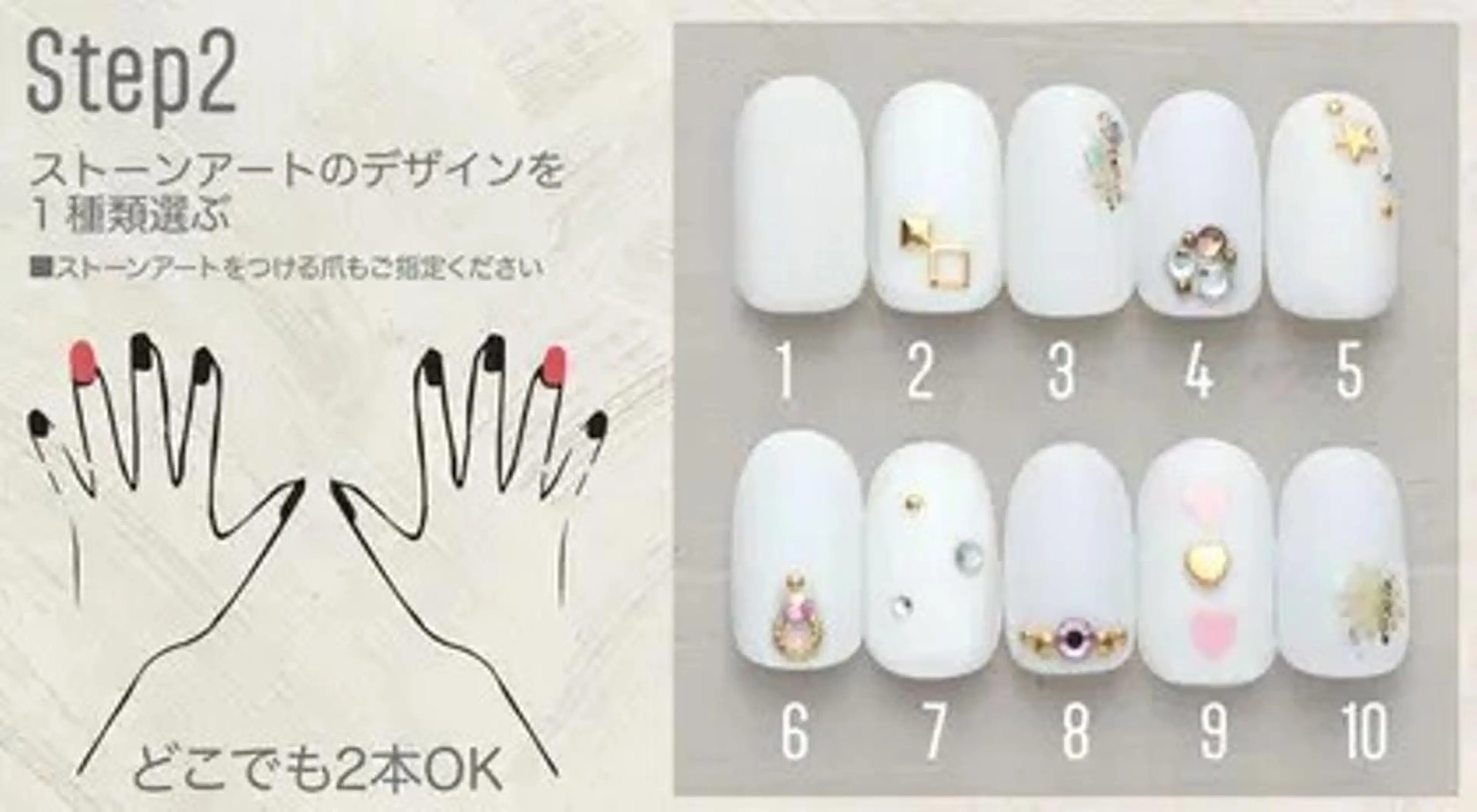 ネイル 高橋 優月のネイルデザイン