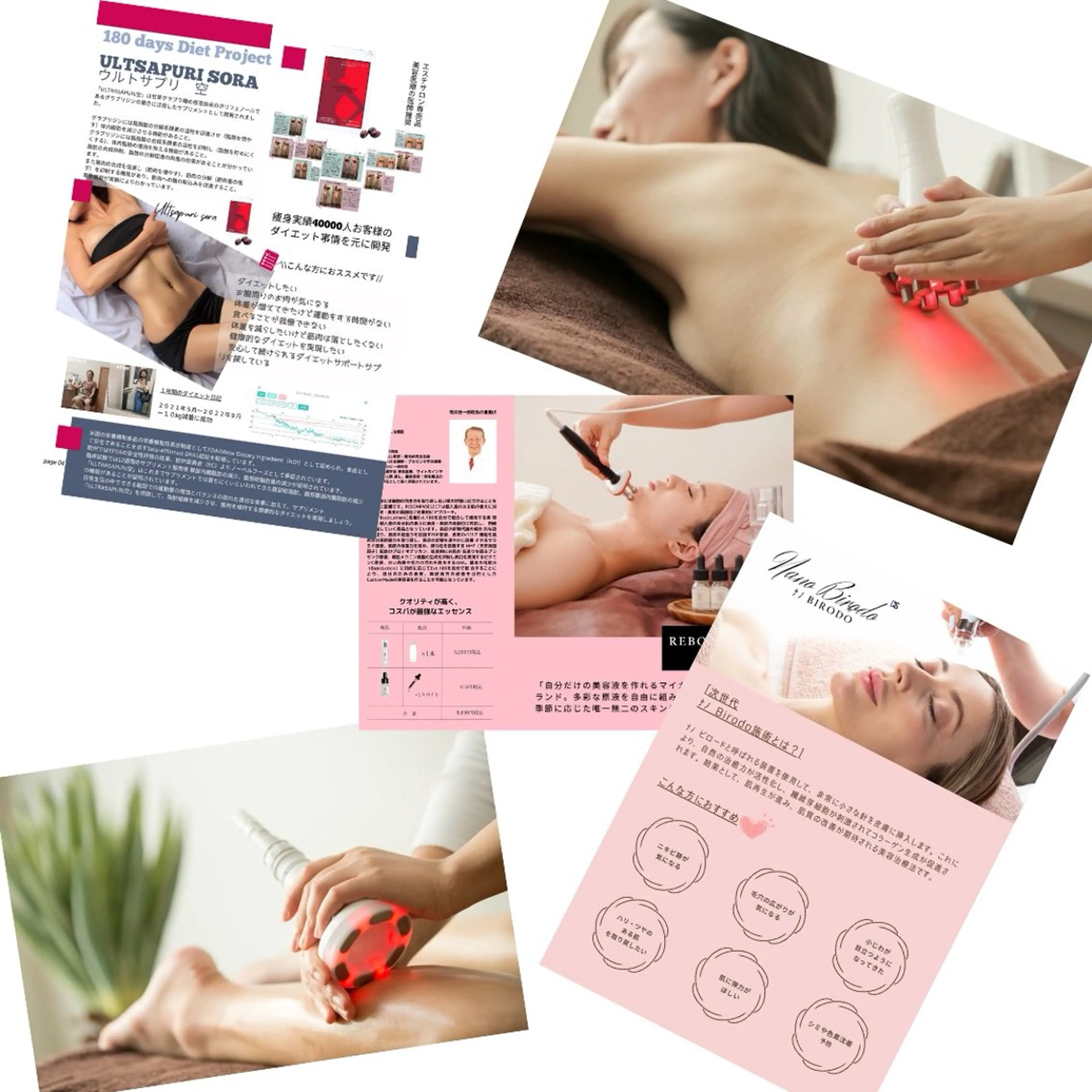 越下 志穗子のエステ・リラクイメージ