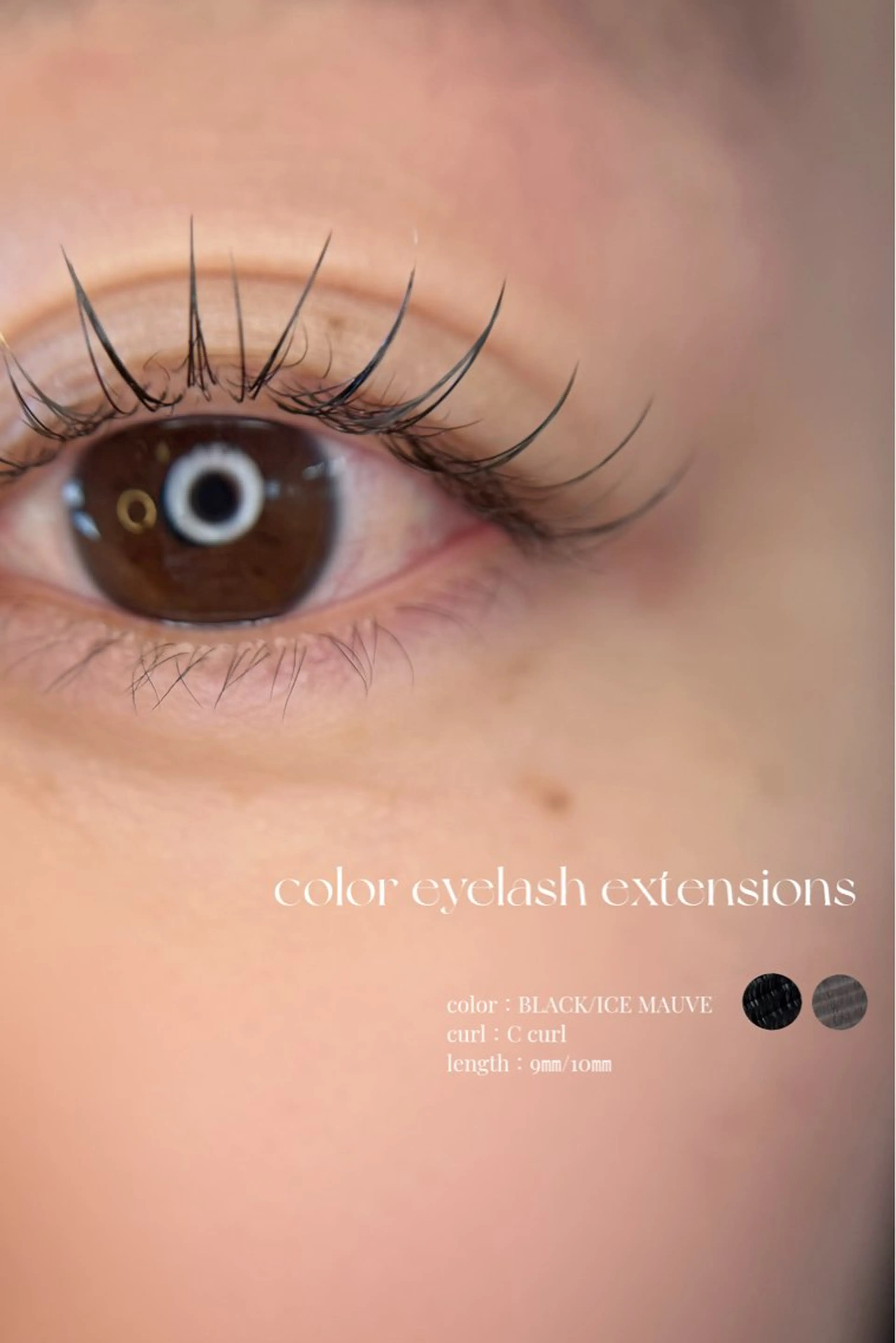 マツエク・マツパ カラーマツエク ナチュラル マツエク suco KAHOの眉毛・アイブロウイメージ