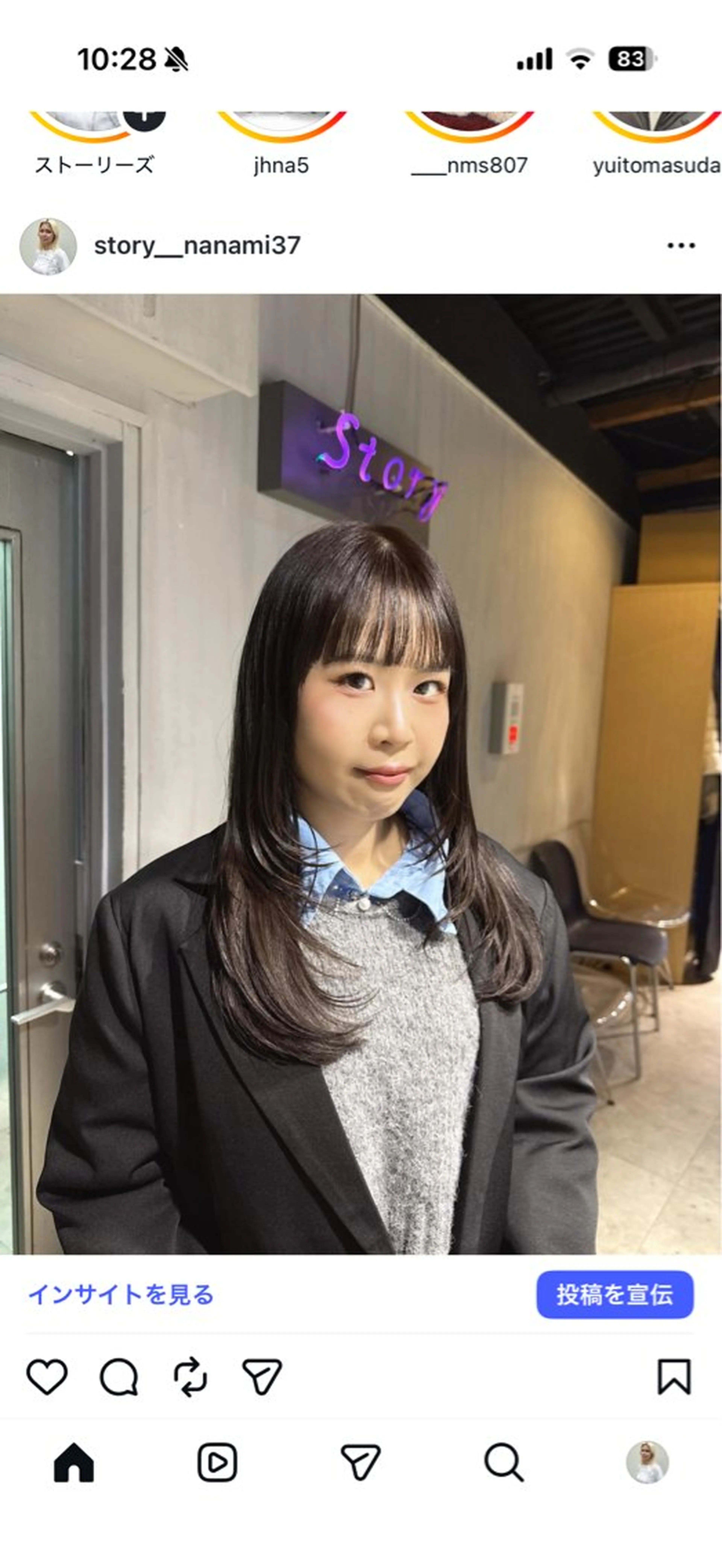 ロング カラー カット ヘアカラー NANAMI🩵 大人可愛い韓国ヘアのヘアスタイル