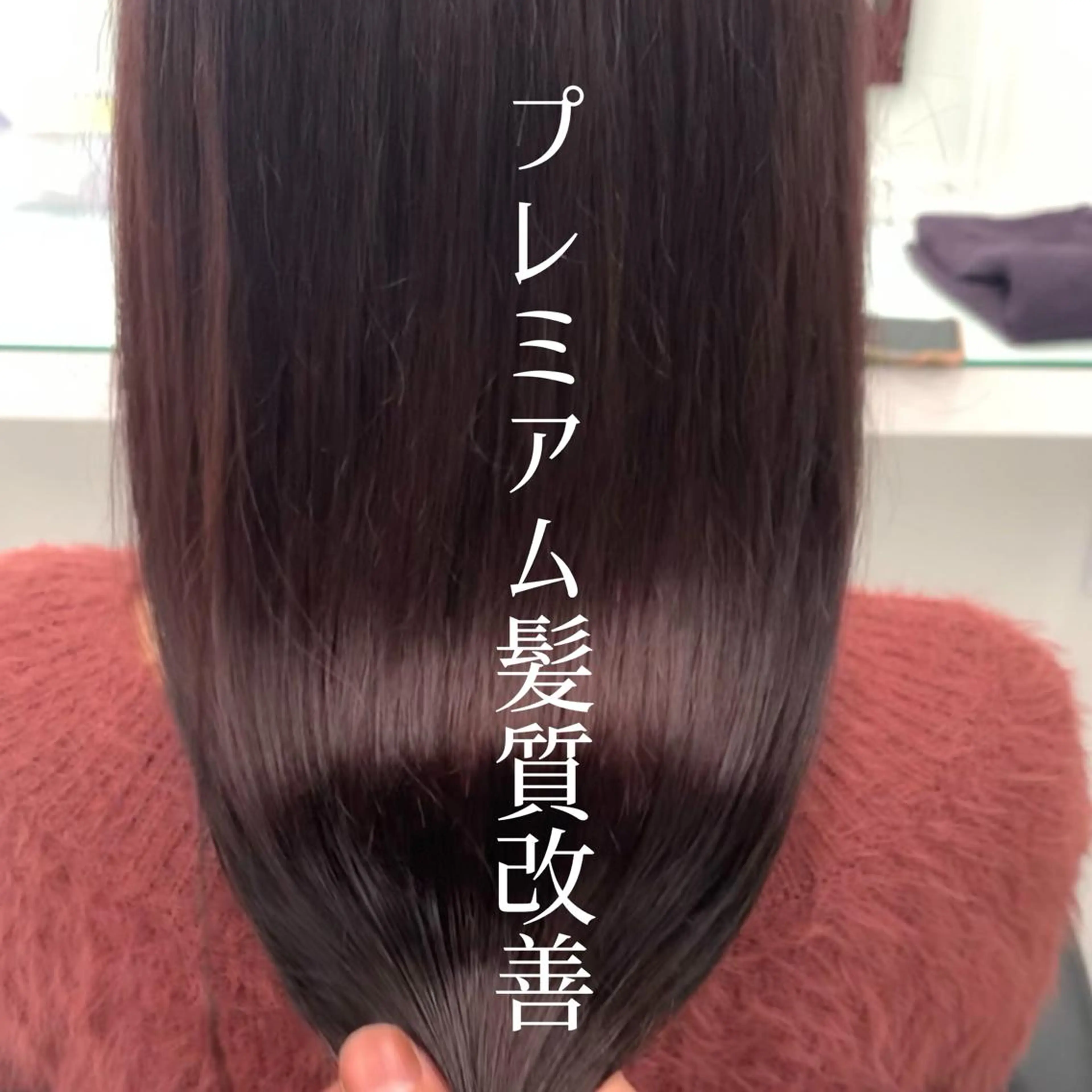 ロング カラー ヘアアレンジ 髪質改善 トリートメント EMANON池袋3rd所属・ナチュラル艶髪 なおき｜池袋美容師のヘアスタイル