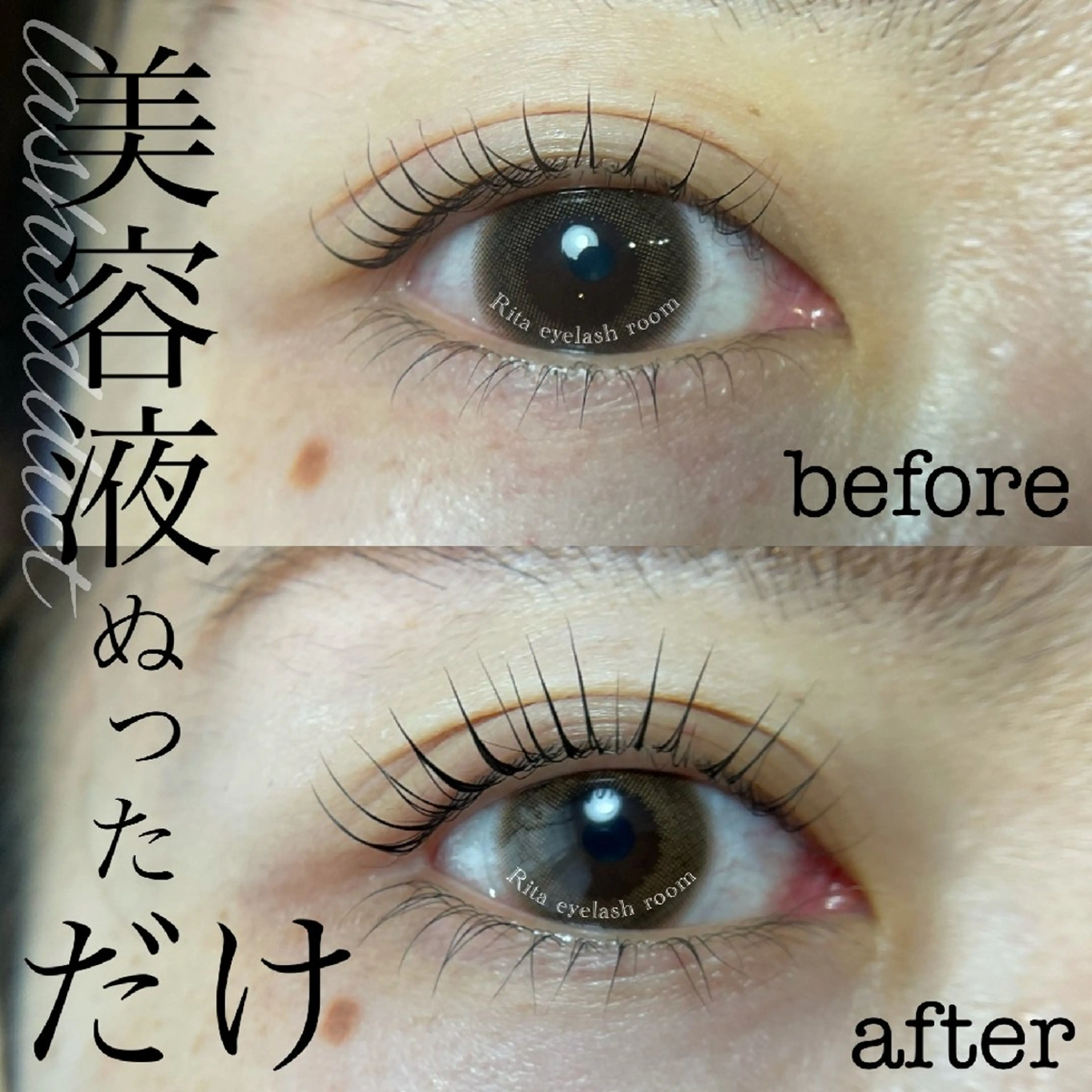 マツエク・マツパ まつげパーマ マツパ Rita eyelash＆waxing所属・Rita eye&waxのマツエク・マツパデザイン