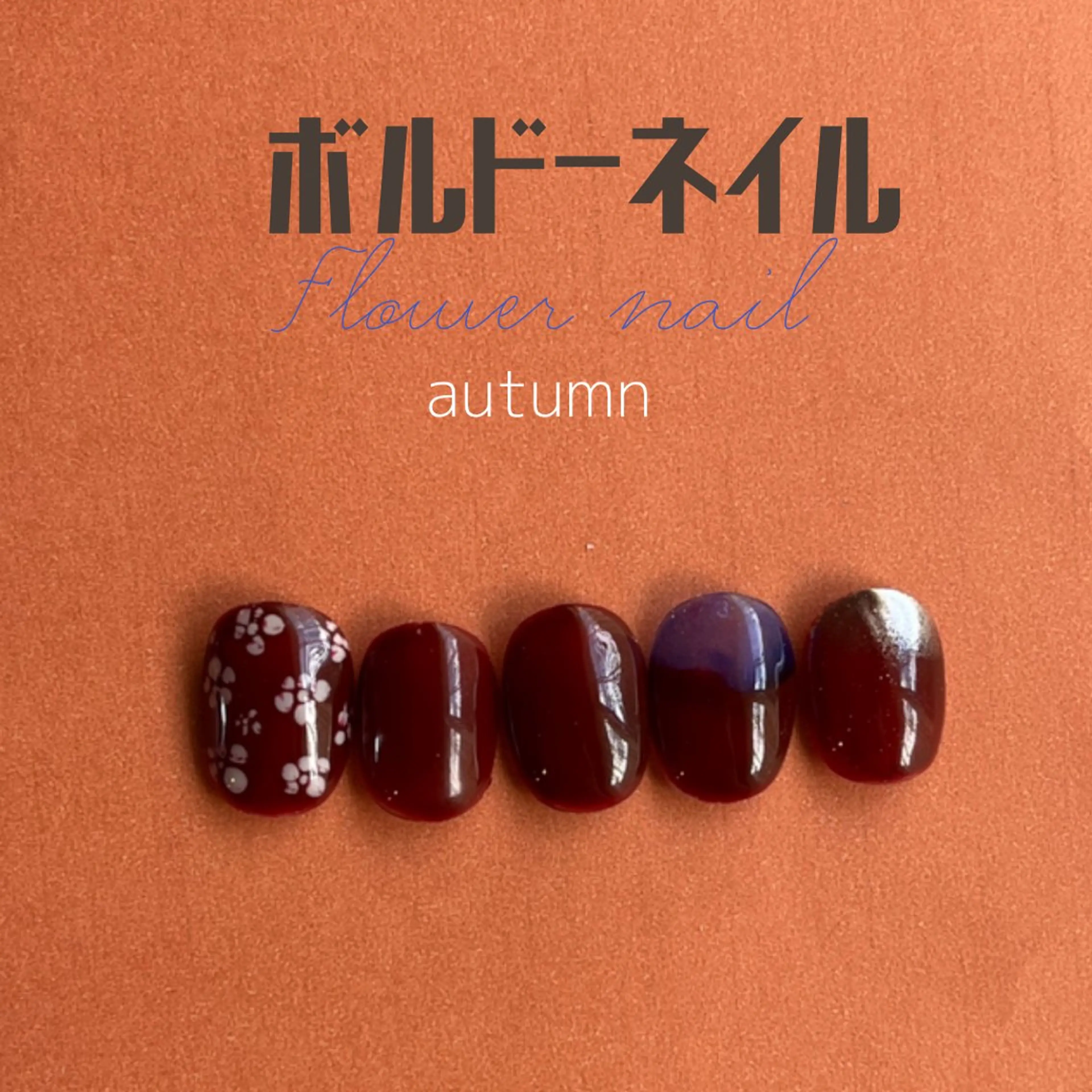 ネイル ボルドー フリーランス¨̮⃝ ネイリストOKADAのネイルデザイン