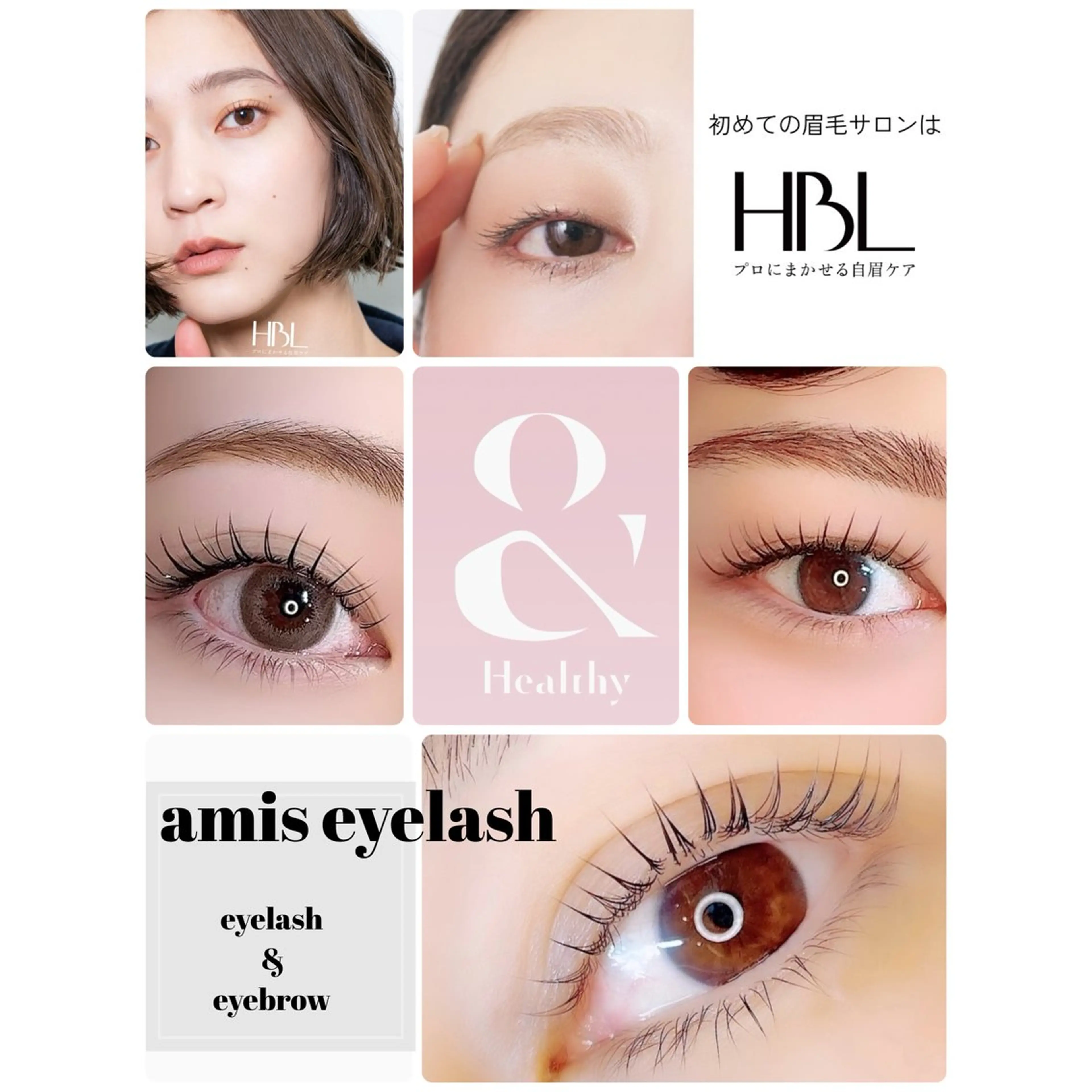 アイブロウ amis by air amis eyelash所属・アミスアイラッシュ 清光美弥子の眉毛・アイブロウイメージ