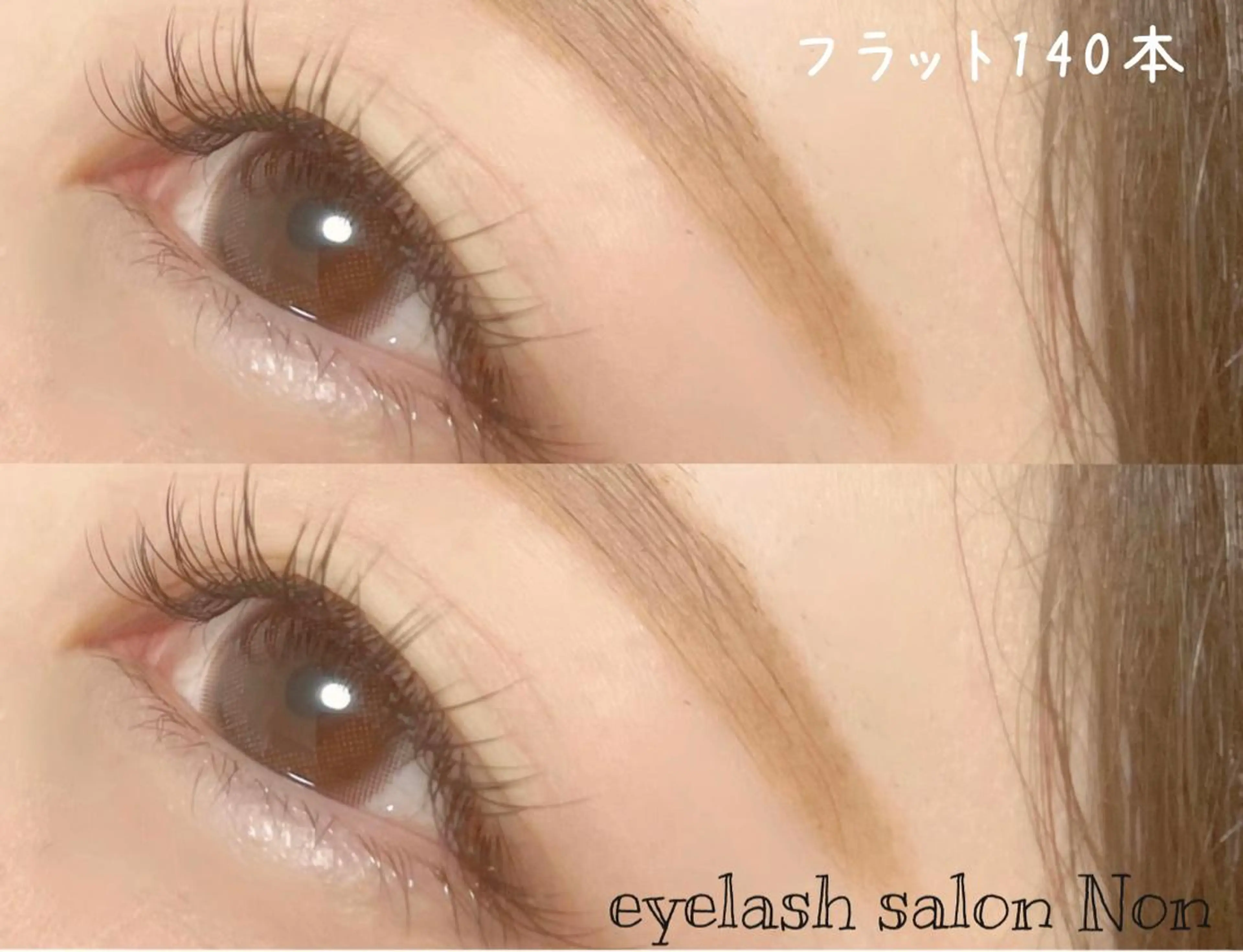 パーマ ネイル マツエク・マツパ 香里園 eyelashNonのマツエク・マツパデザイン