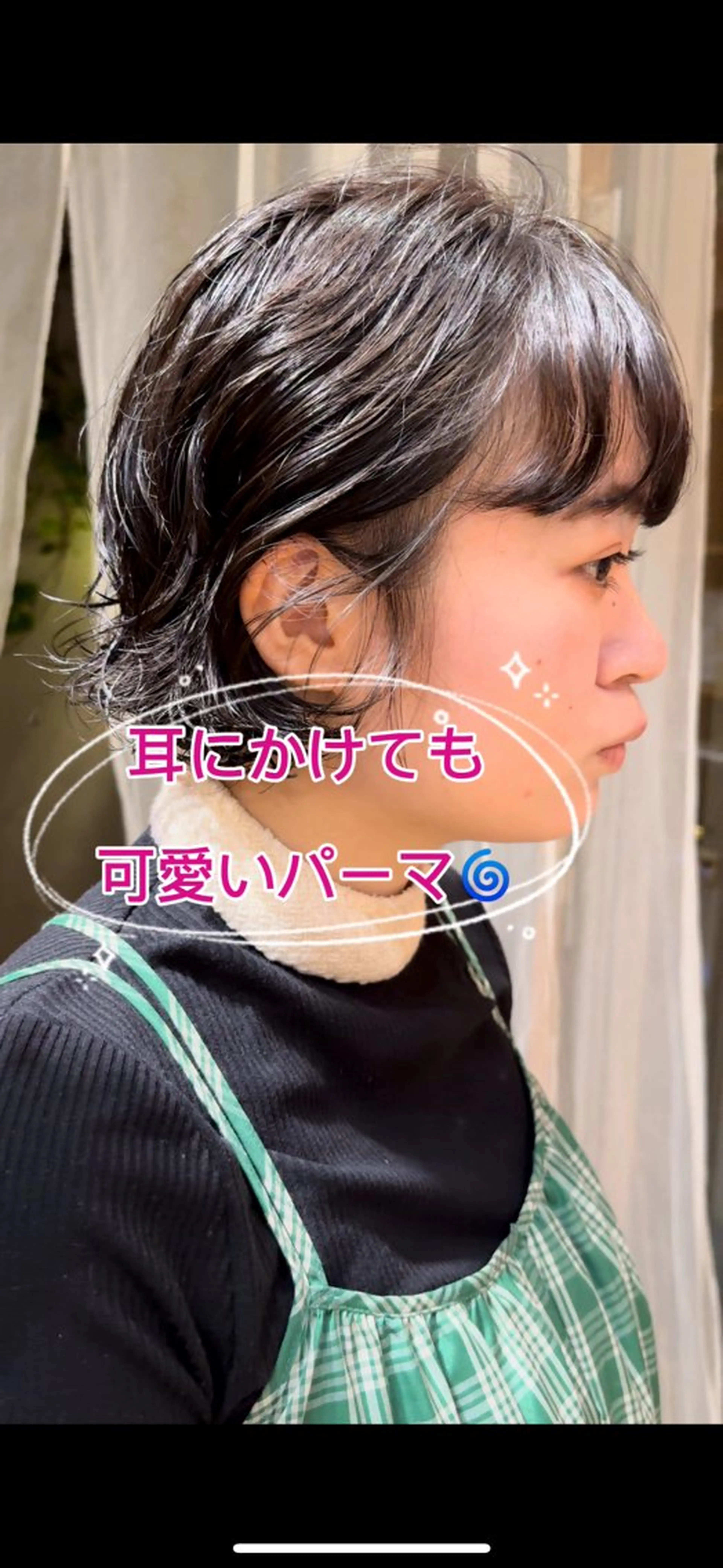 ショート パーマ カット パーマ トリートメント ボブ/ショート 吉田竣のヘアスタイル