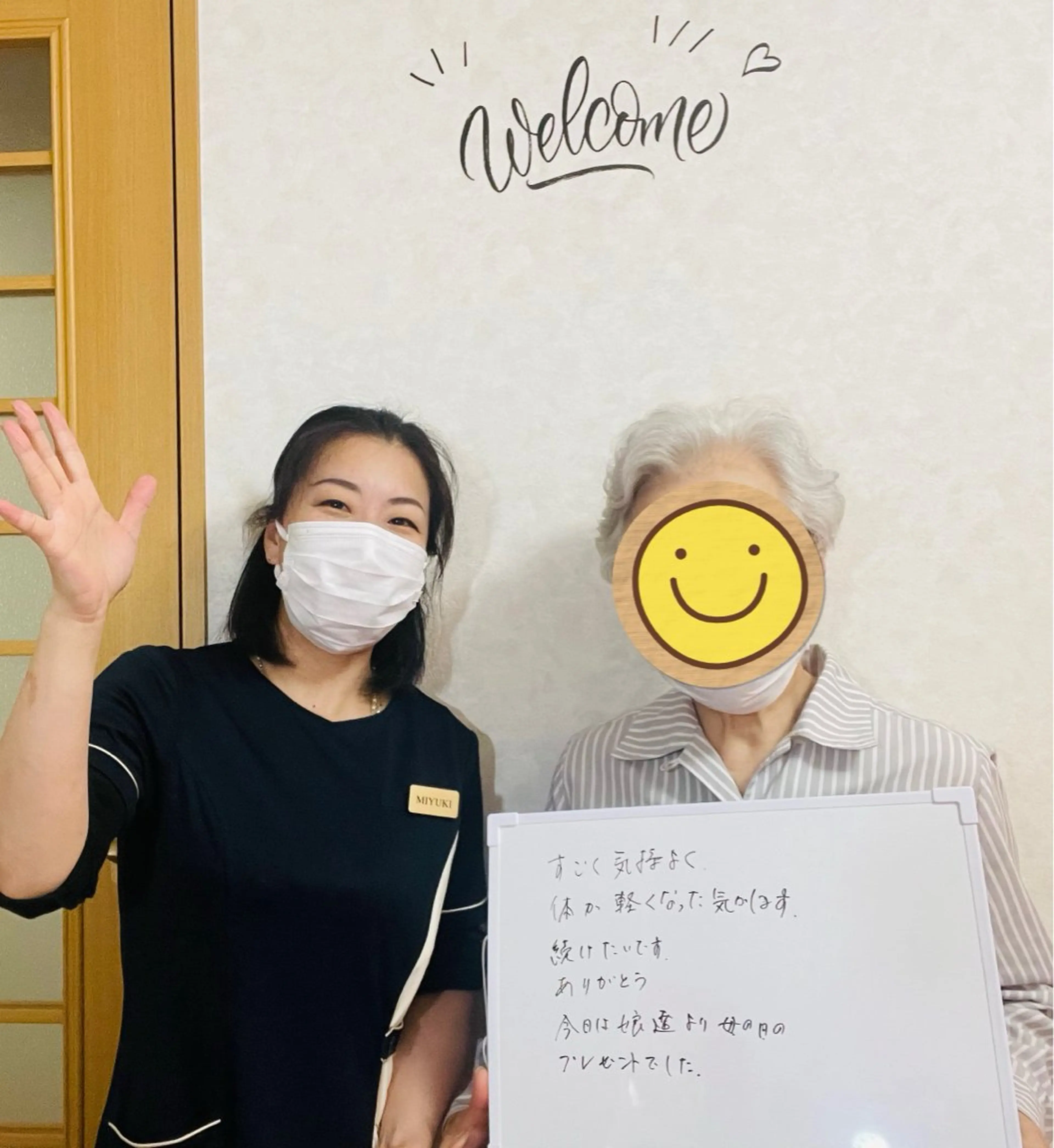 SINCERE MIYUKIのエステ・リラクイメージ