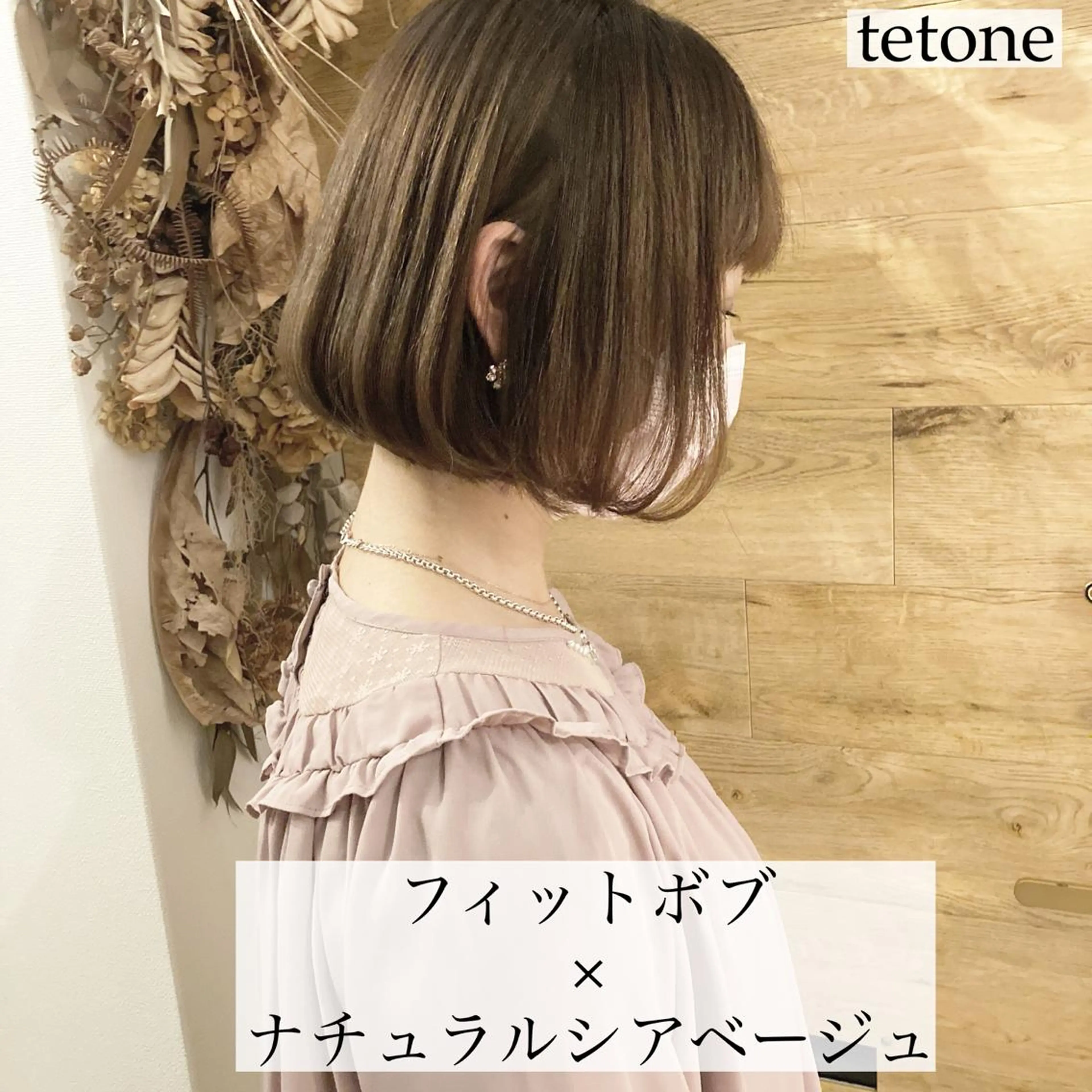 ショート カラー ブリーチ ケアブリーチ ボブ テトネ タカシのヘアスタイル