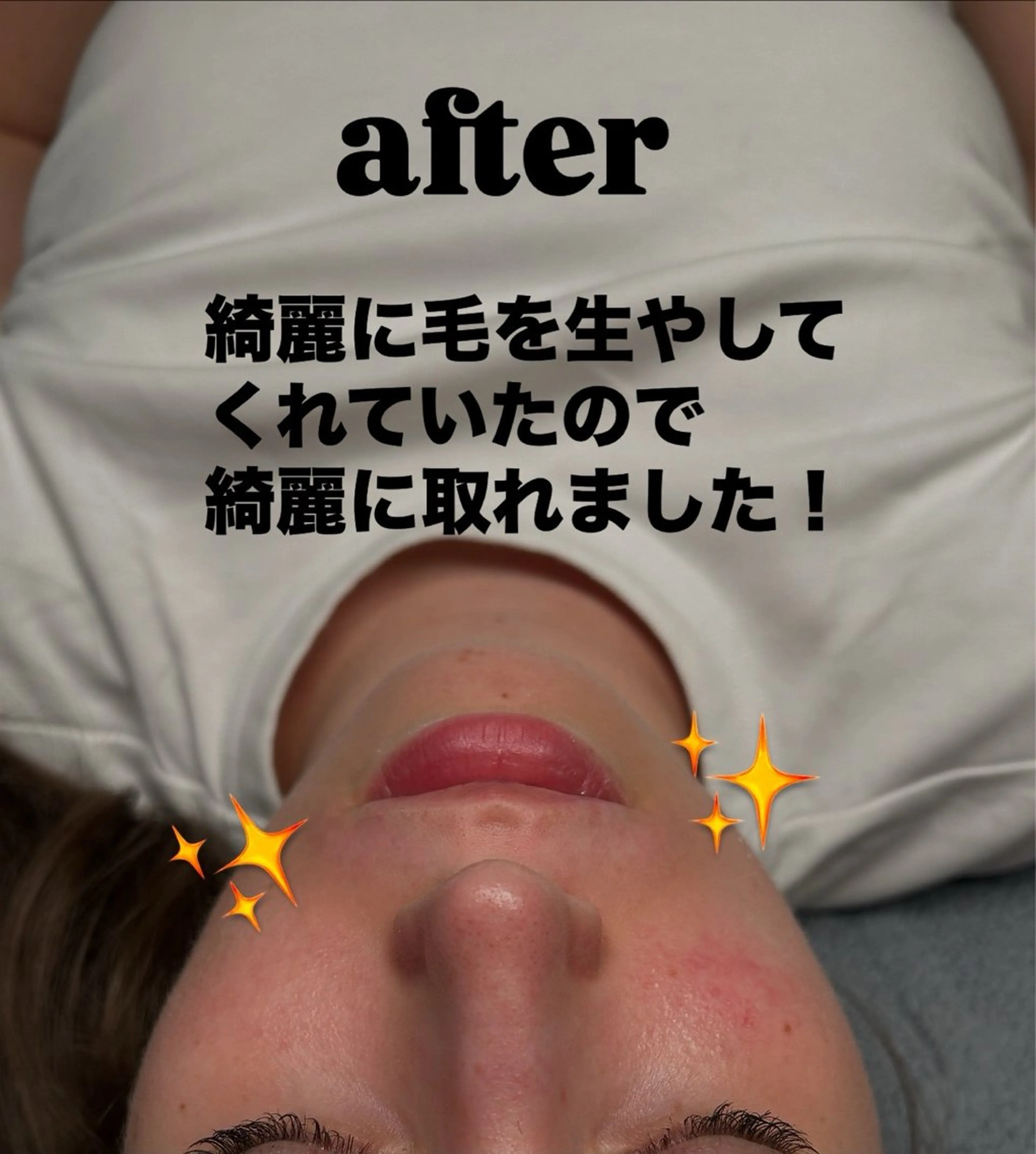 Smoo アユミの眉毛・アイブロウイメージ