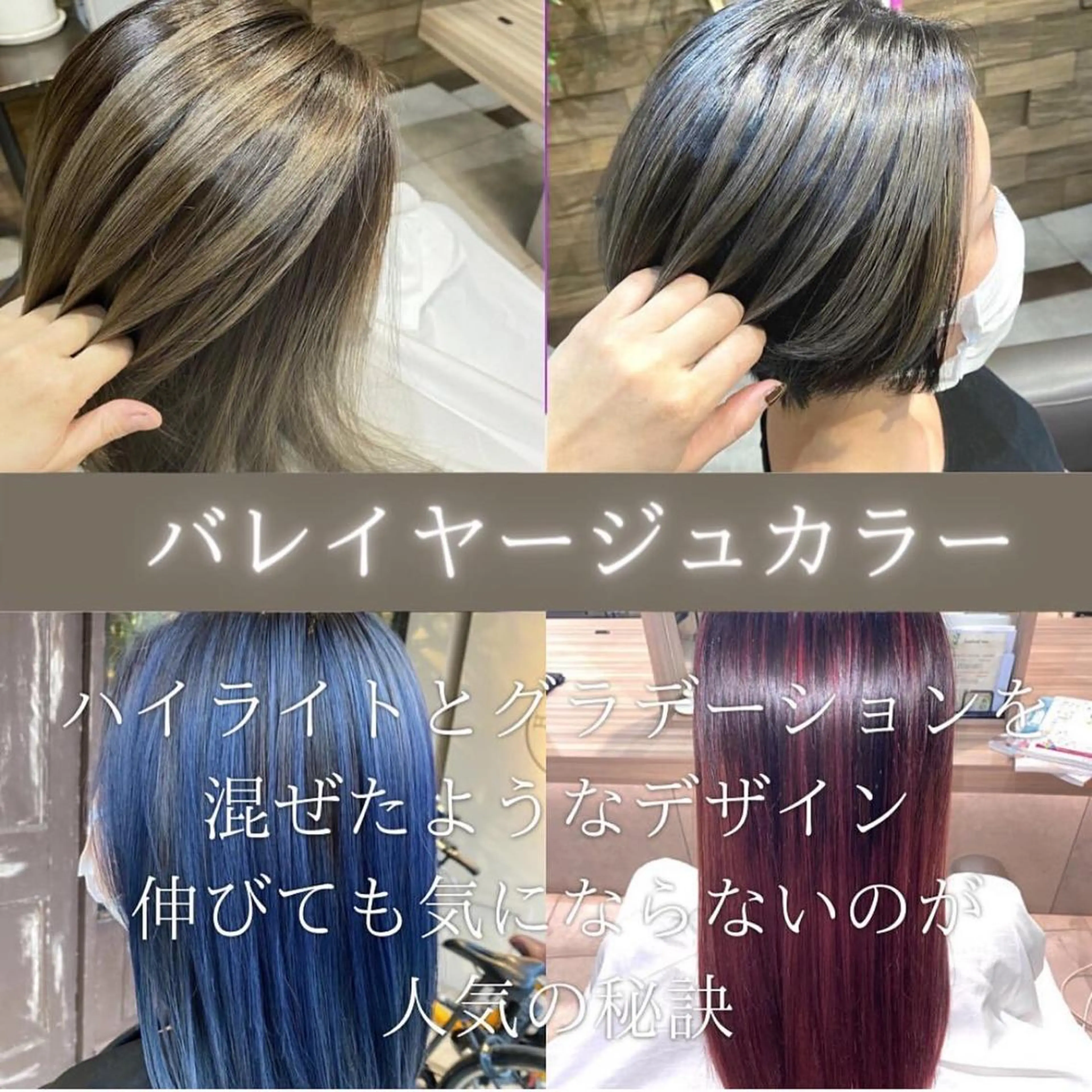 ミディアム カラー アッシュ 透明感カラー グラデーションカラー ハイライトカラー インナーカラー ヘアカラー 川越 輝梨奈のヘアスタイル