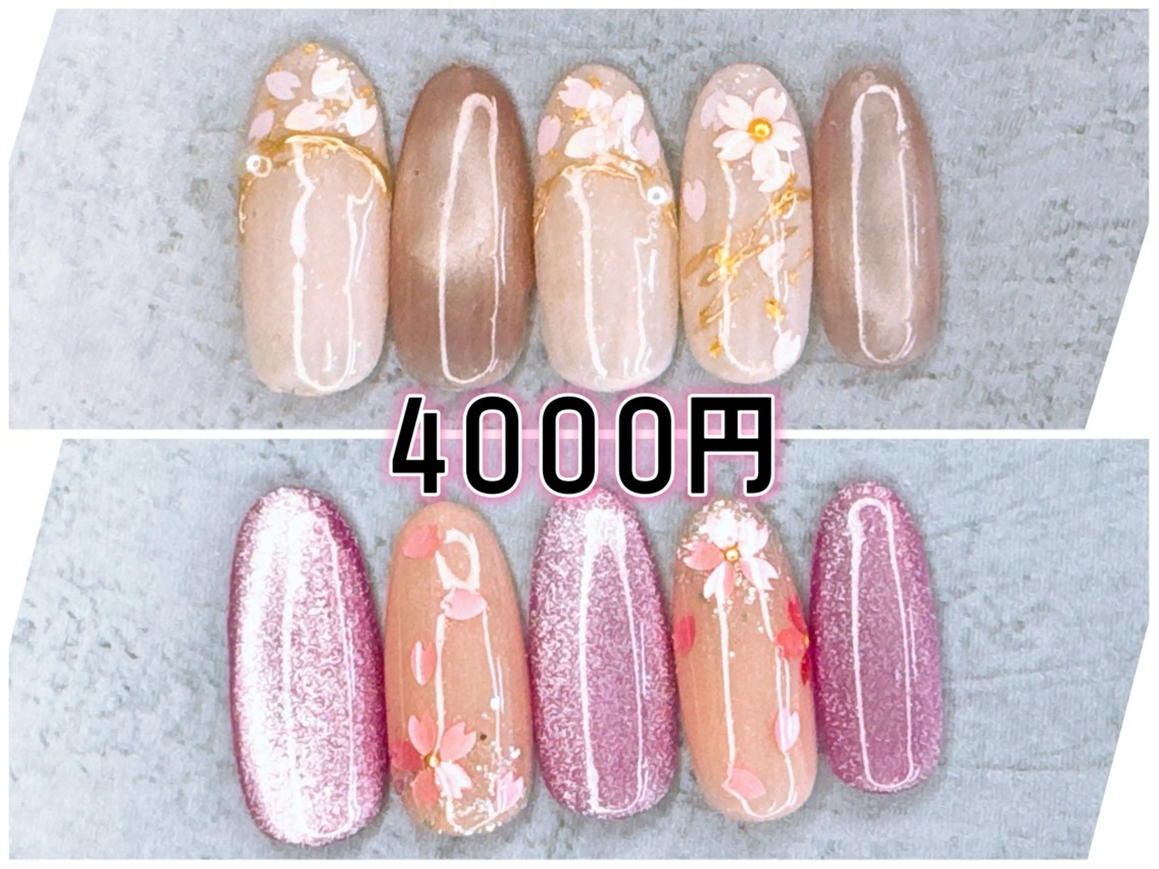 ネイル 桜ネイル ハンドネイル Milana （研修生メニュー）のネイルデザイン