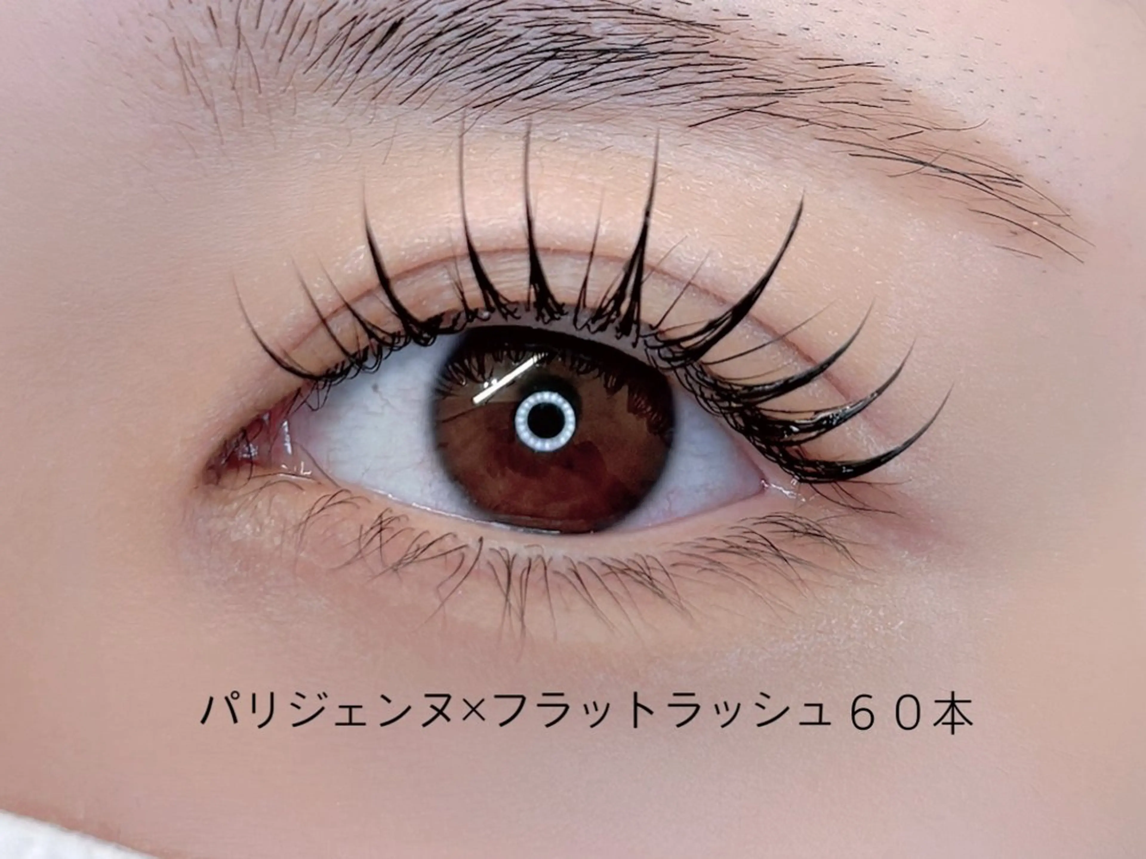 マツエク・マツパ マツパ 【lapte】 中目黒のマツエク・マツパデザイン