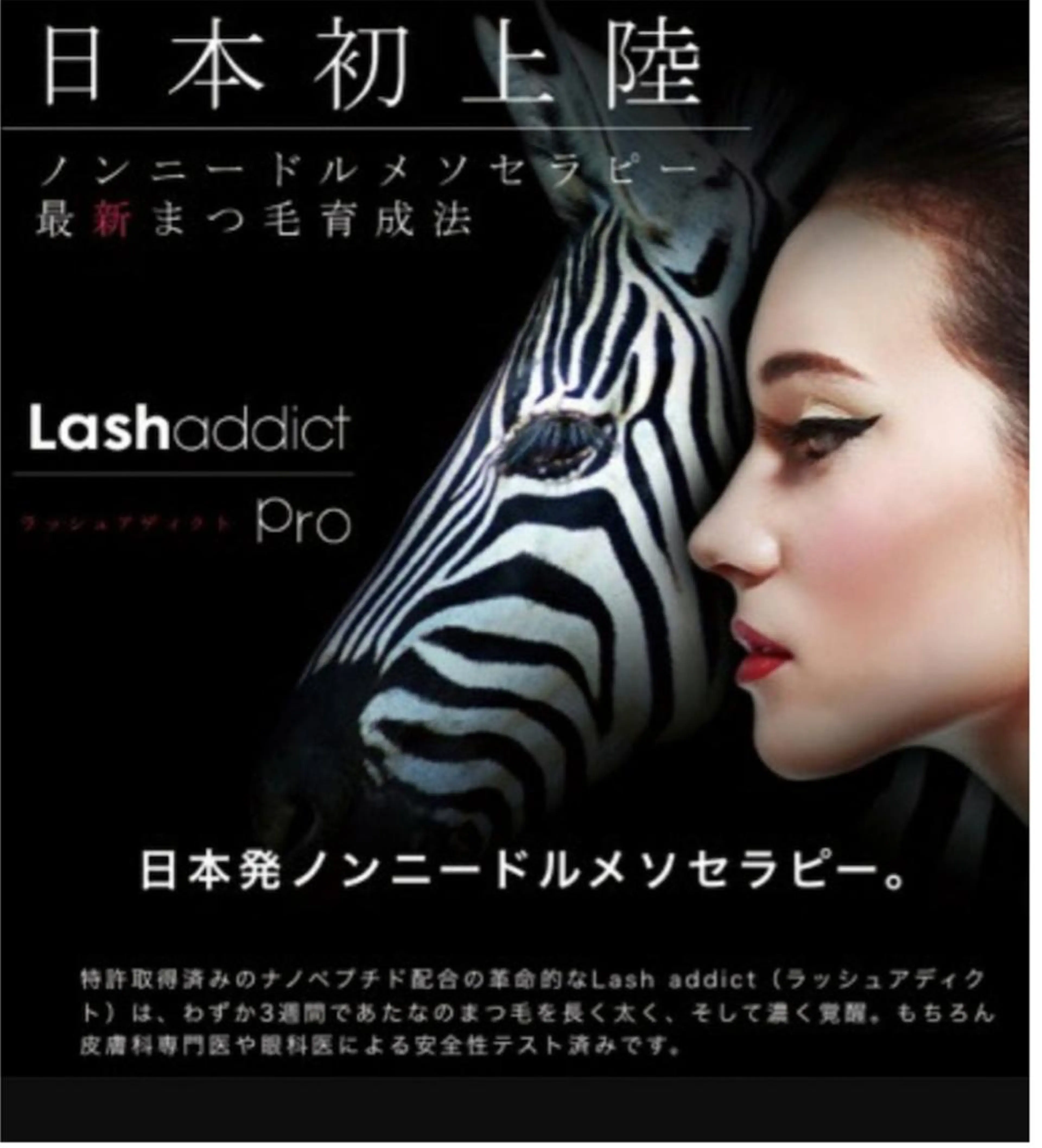 マツエク・マツパ arm in arm ︎✿Yamamotoのマツエク・マツパデザイン